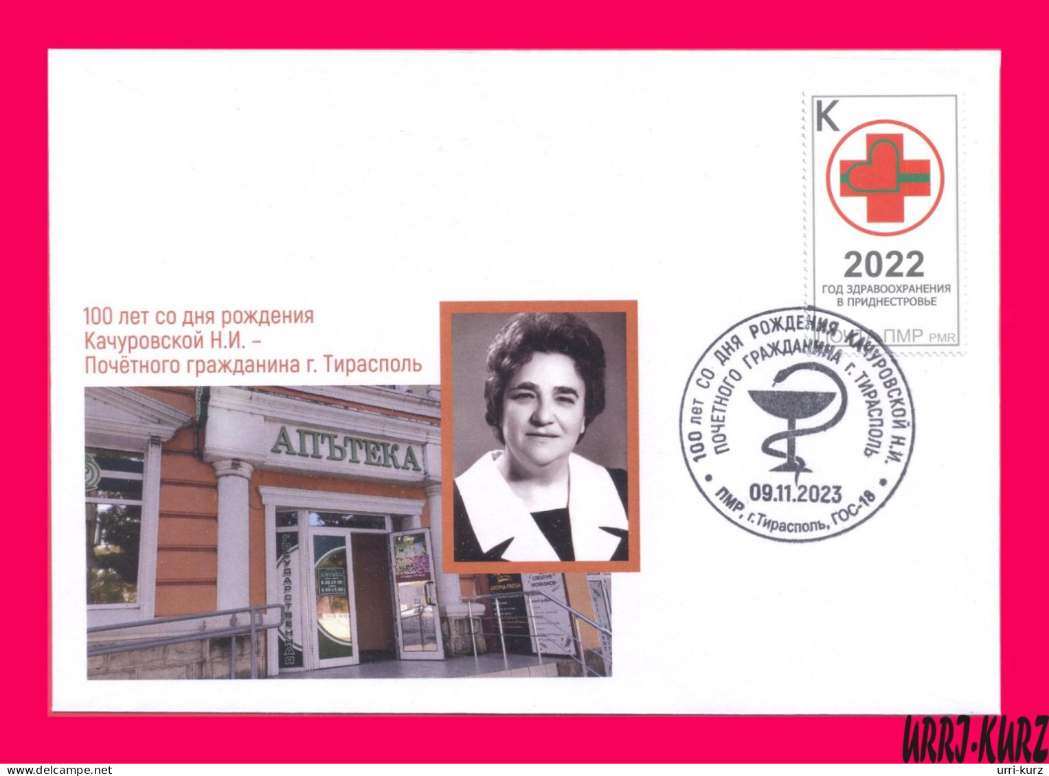TRANSNISTRIA 2023 Medicine Pharmacy Red Cross Famous People Honorary Citizen Of Tiraspol N.I.Kachurovskaya FDC Comm Canc - Pharmazie