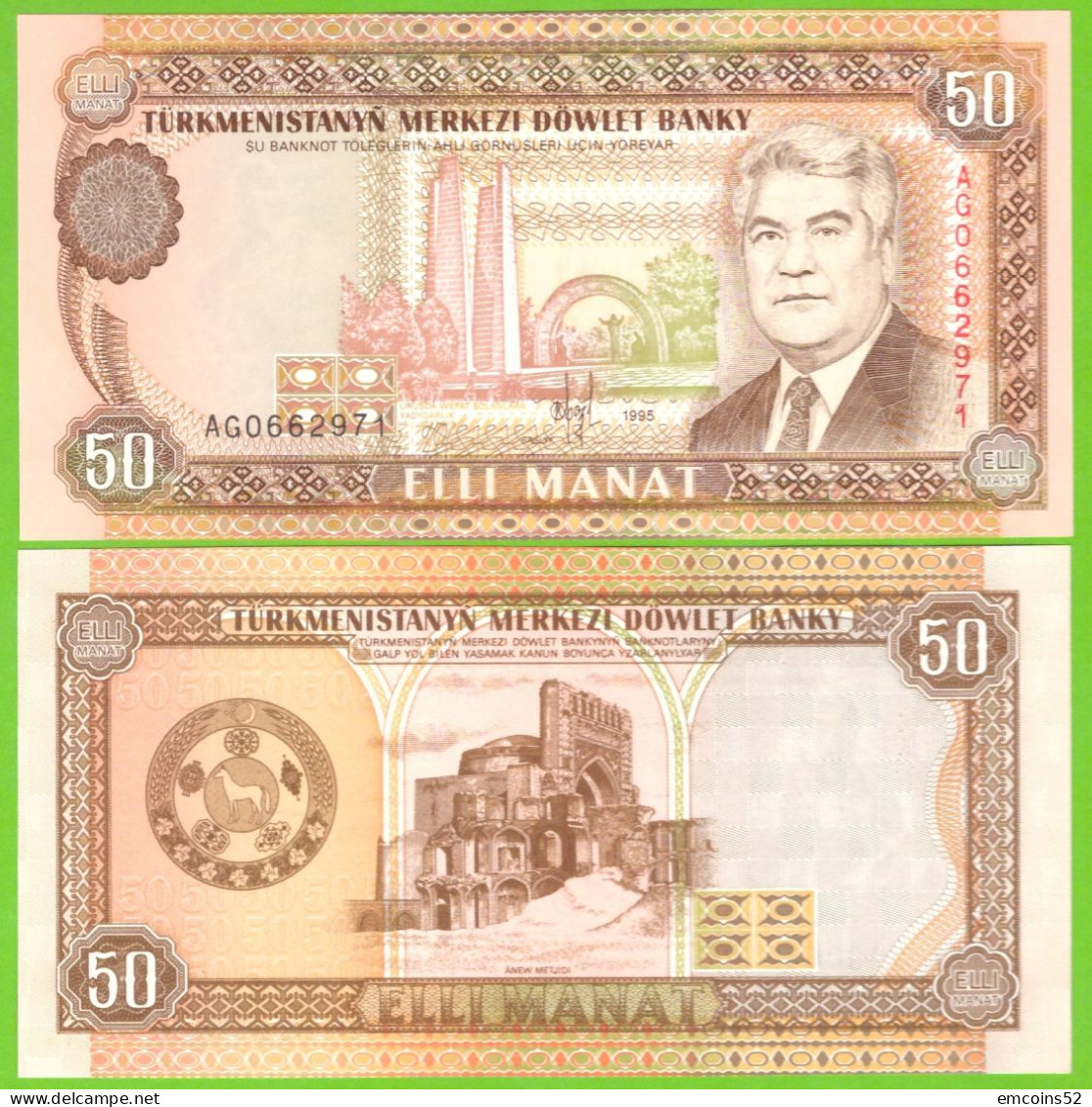 TURKMENISTAN 50 MANAT 1995 P-5b UNC - Turkmenistan