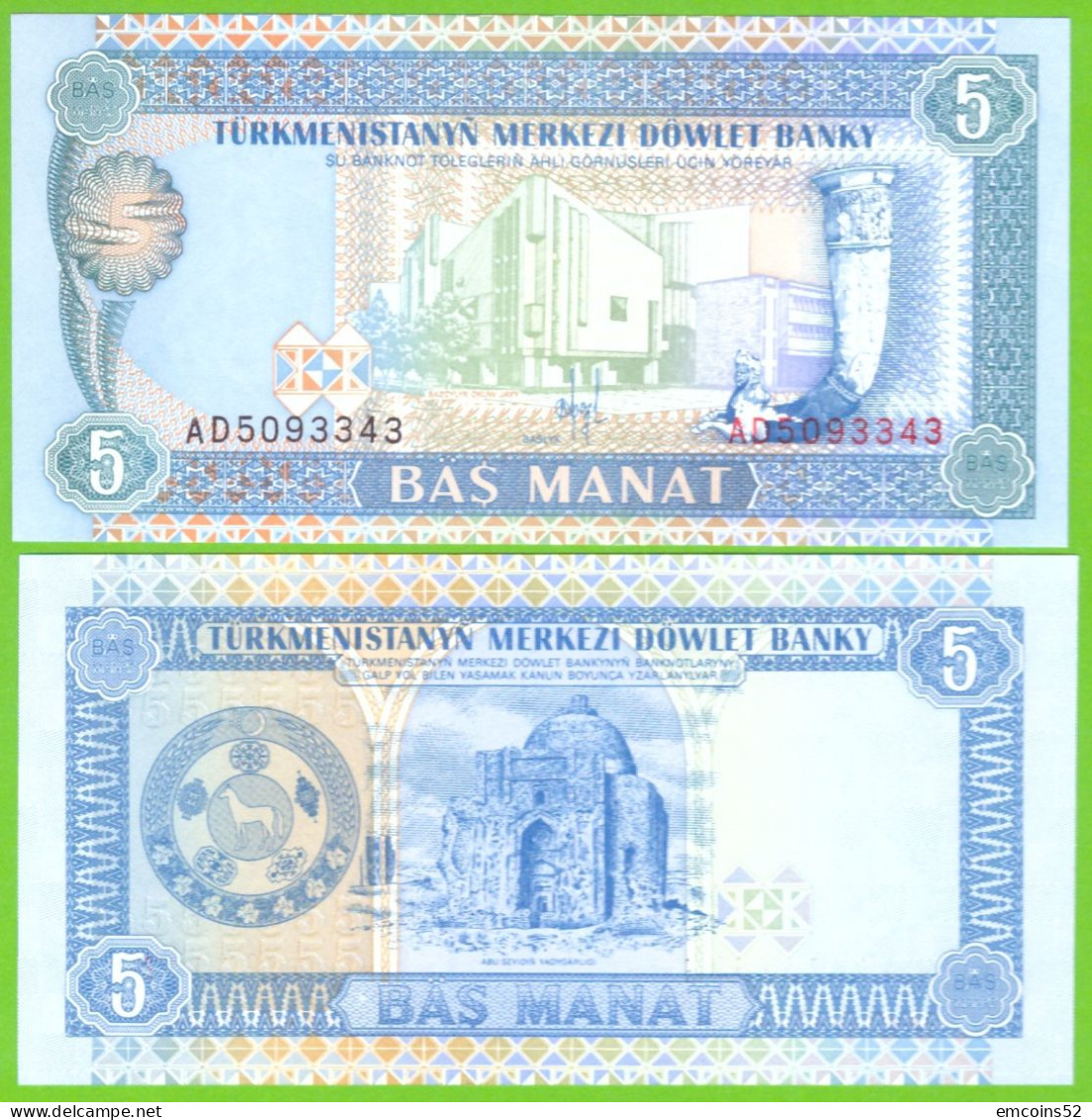 TURKMENISTAN 5 MANAT ND/1993 P-2 UNC - Turkmenistan