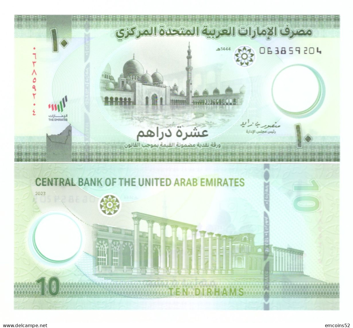 UNITED ARAB EMIRATES 10 DIRHAMS 2023  P-37 UNC - Verenigde Arabische Emiraten