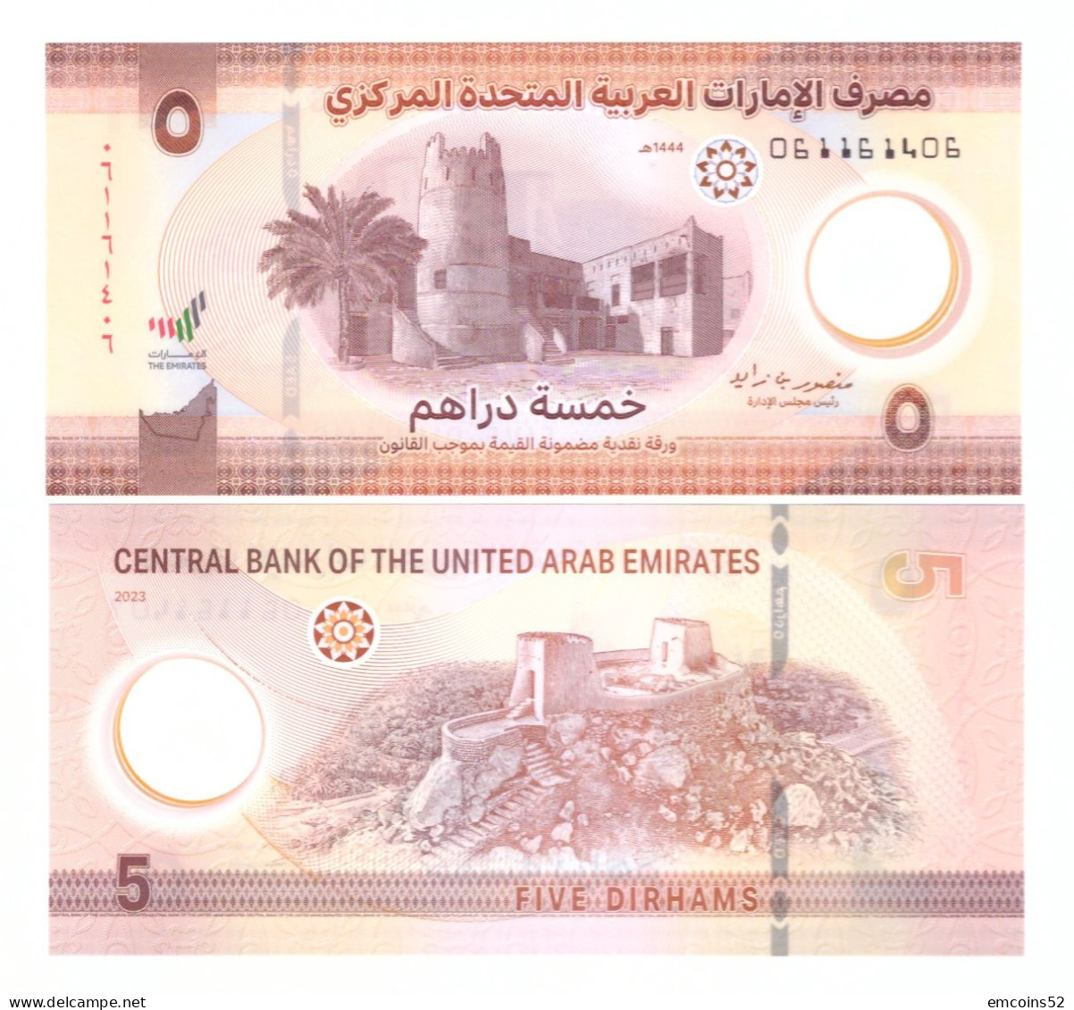 UNITED ARAB EMIRATES 5 DIRHAMS 2023  P-W36 UNC - United Arab Emirates