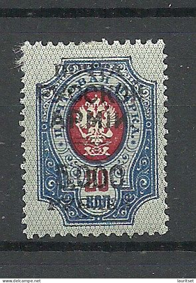 RUSSLAND RUSSIA 1920 Bürgerkrieg Wrangel Armee Lagerpost In Gallipoli * - Armada Wrangel