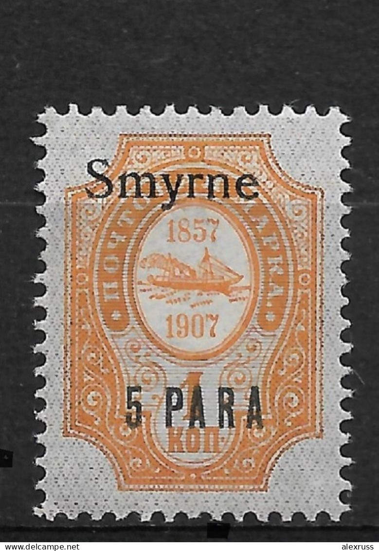 Russia 1909 Levant, Shifted Smyrne 5pa, Scott # 141,VF MLH* (ST-3) - Turkish Empire