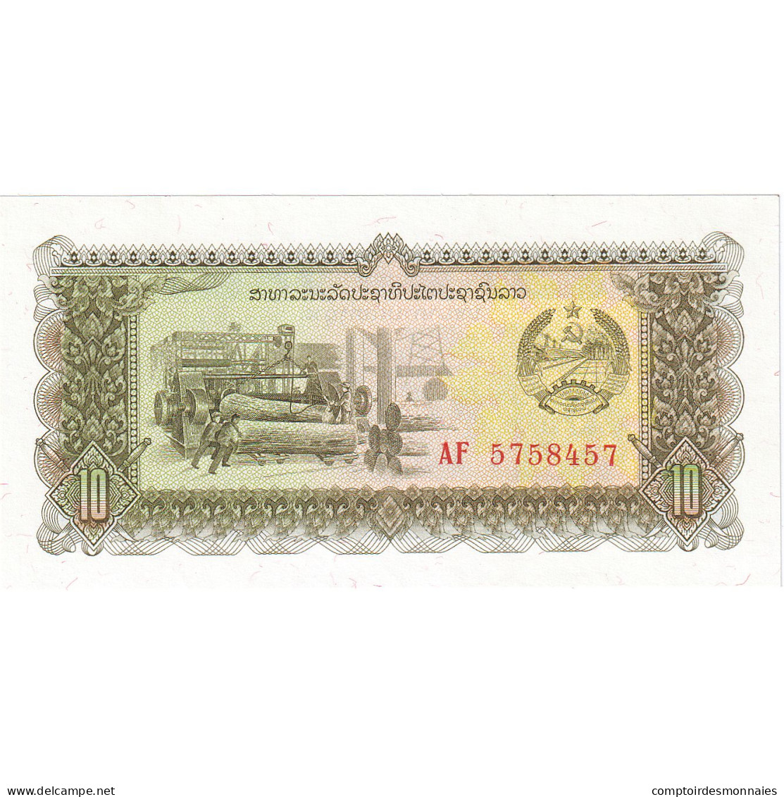 Billet, Lao, 10 Kip, Undated (1979), Undated, KM:27A, NEUF - Laos