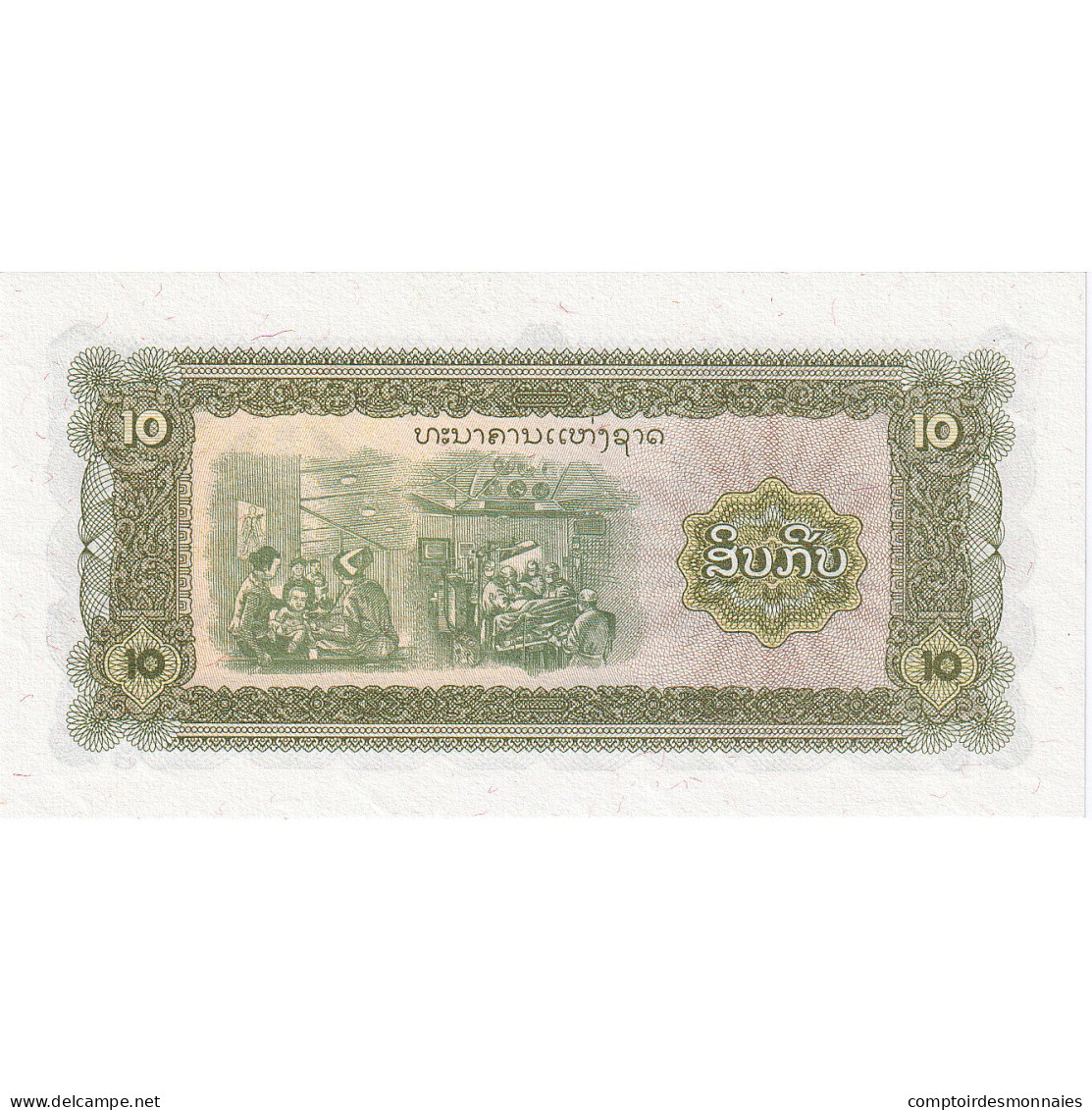 Billet, Lao, 10 Kip, Undated (1979), Undated, KM:27A, NEUF - Laos