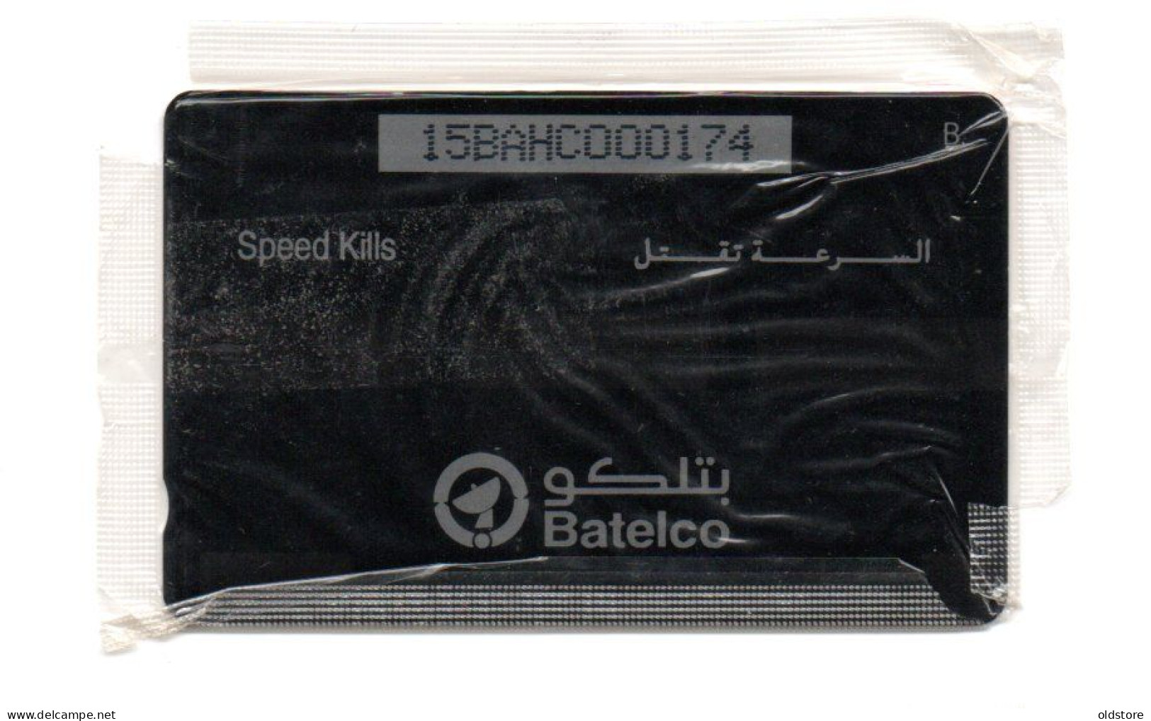 Bahrain Phonecards - Speed Kills  - Mint Card - Bahrein