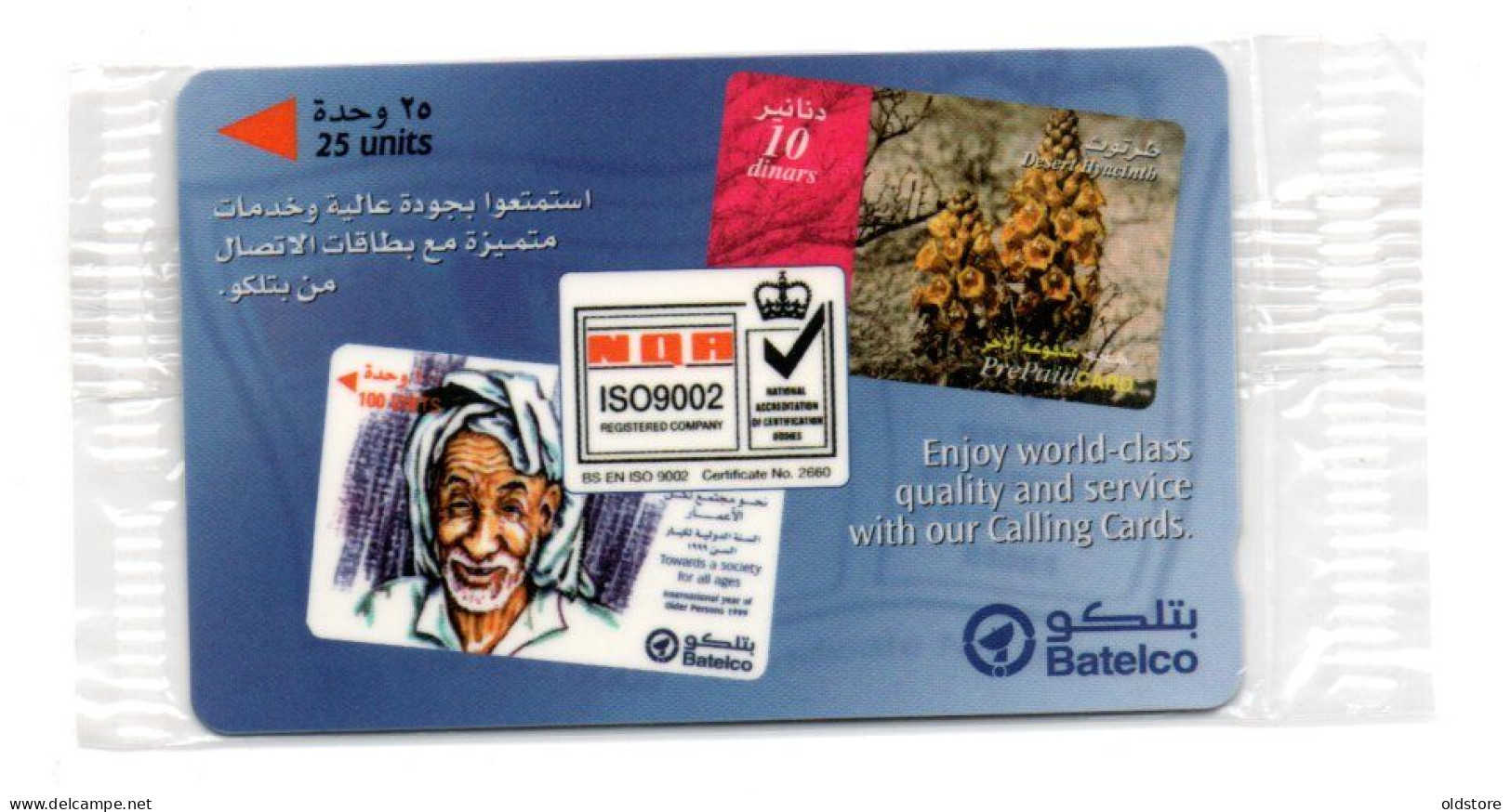 Bahrain Phonecards - ISO9002 Certificate  - Mint Card - ND1999 - Bahreïn