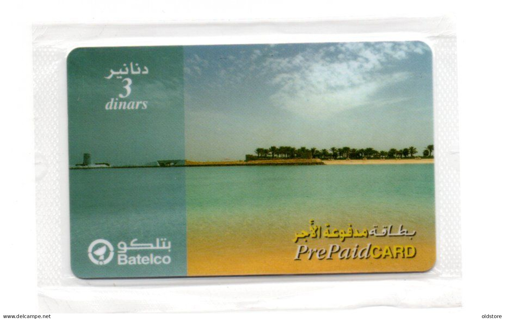 Bahrain Phonecards - Beach Prepaid Cards - Mint Card - ND1998 - Bahrein