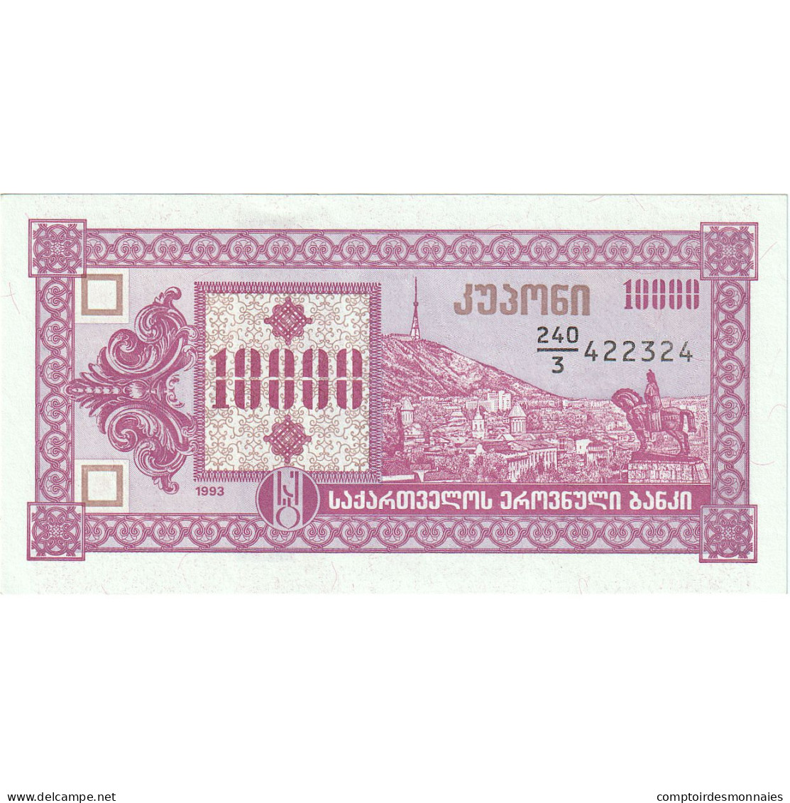 Géorgie, 10,000 (Laris), 1993, KM:39, NEUF - Georgien