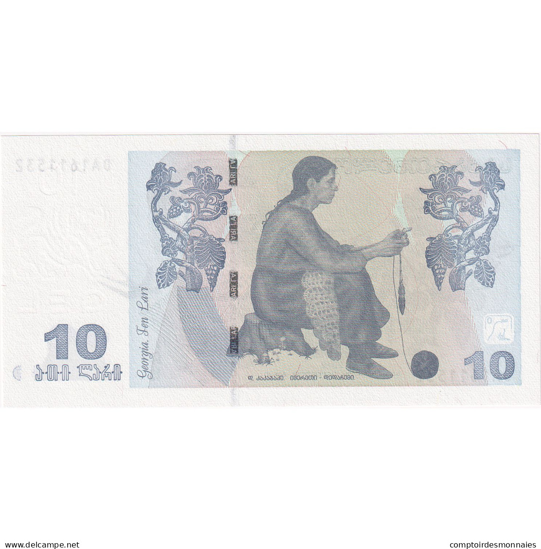 Billet, Géorgie, 10 Lari, 2012, NEUF - Georgia