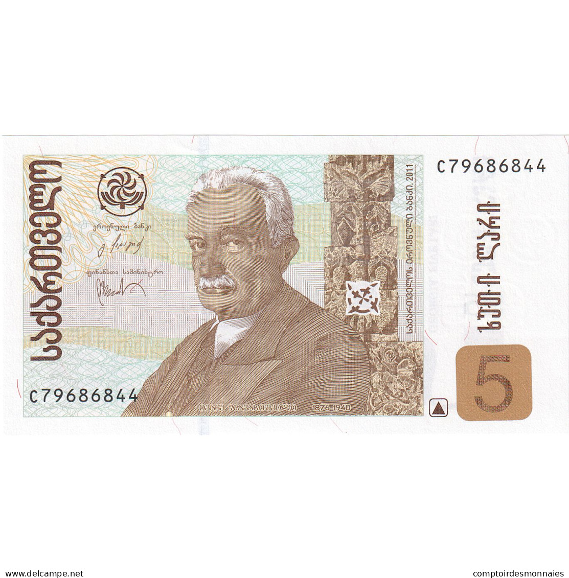 Billet, Géorgie, 5 Lari, 2011, NEUF - Georgia