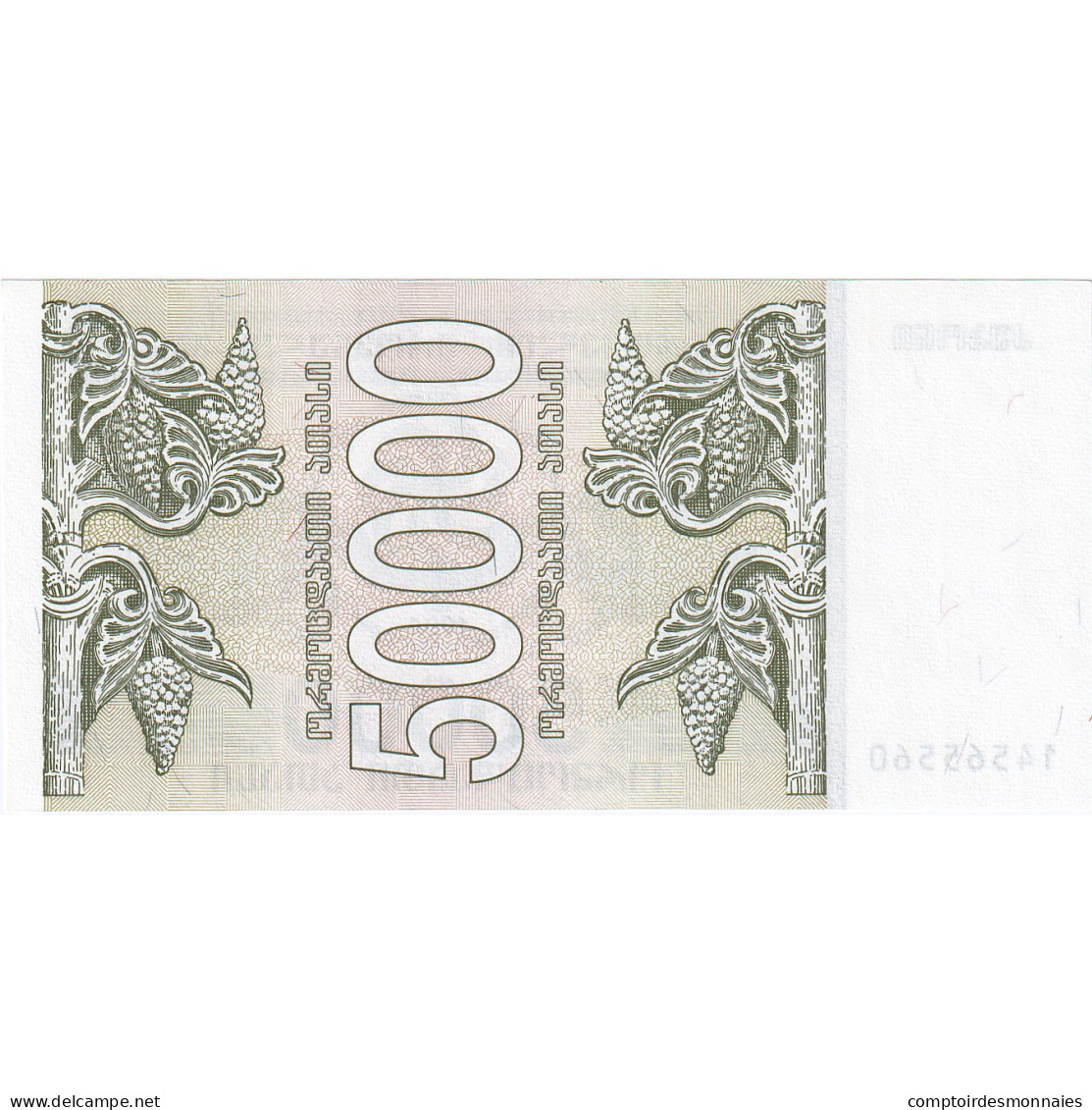 Géorgie, 50,000 (Laris), 1994, KM:48, NEUF - Georgien