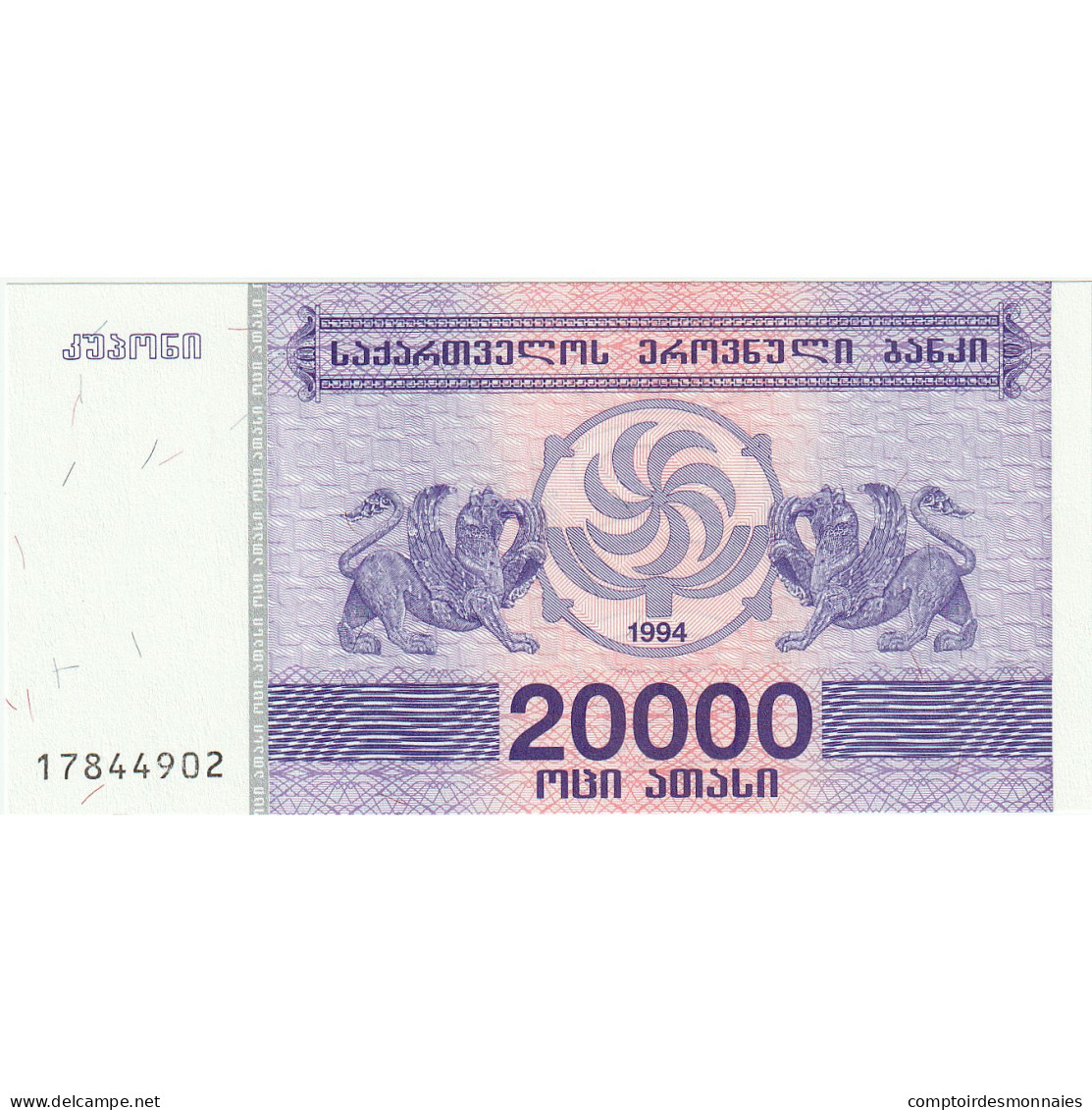 Géorgie, 20,000 (Laris), 1993, KM:46a, NEUF - Georgien