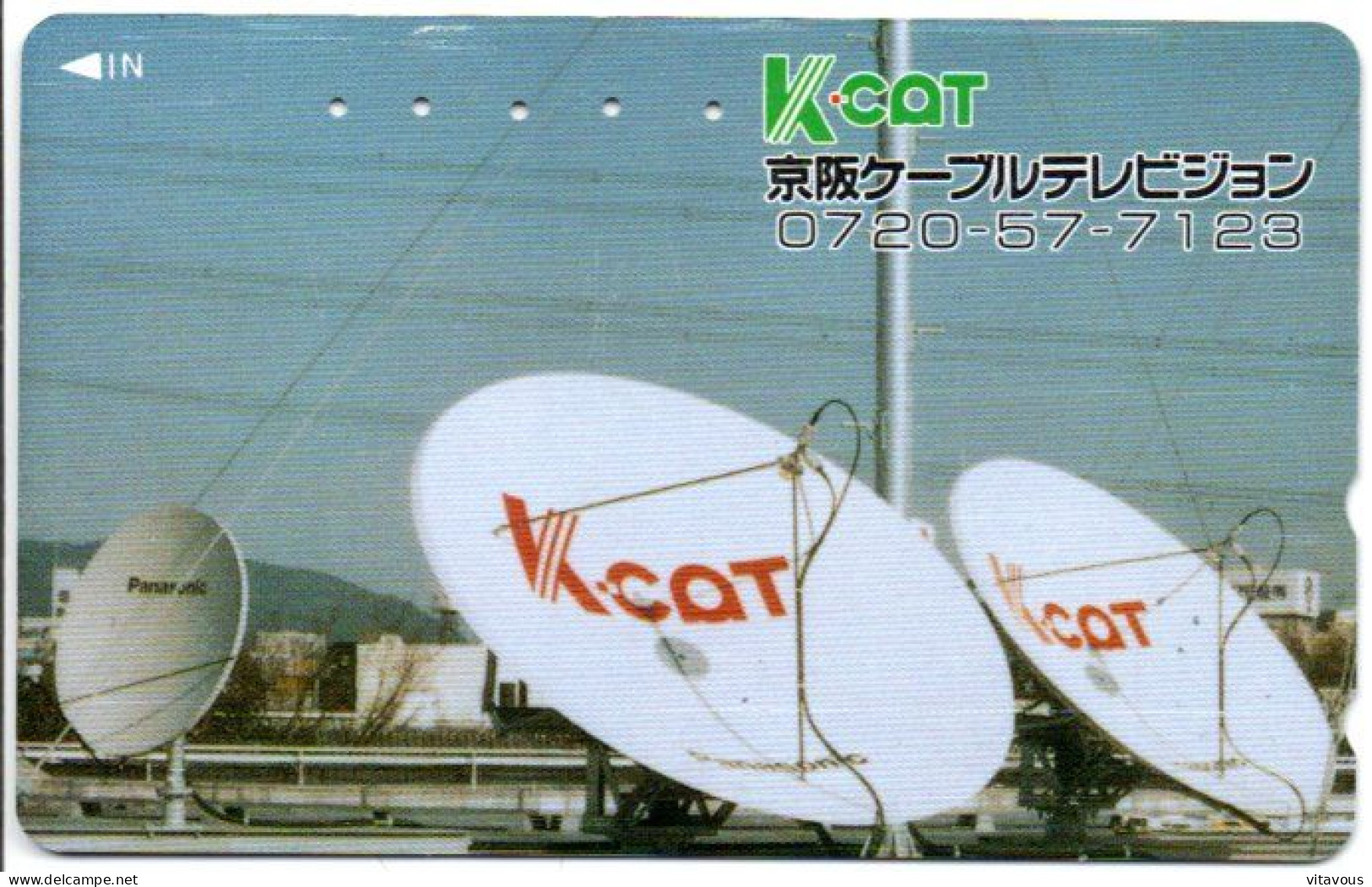 Télécarte Japon Phonecard (F 25) - Raumfahrt