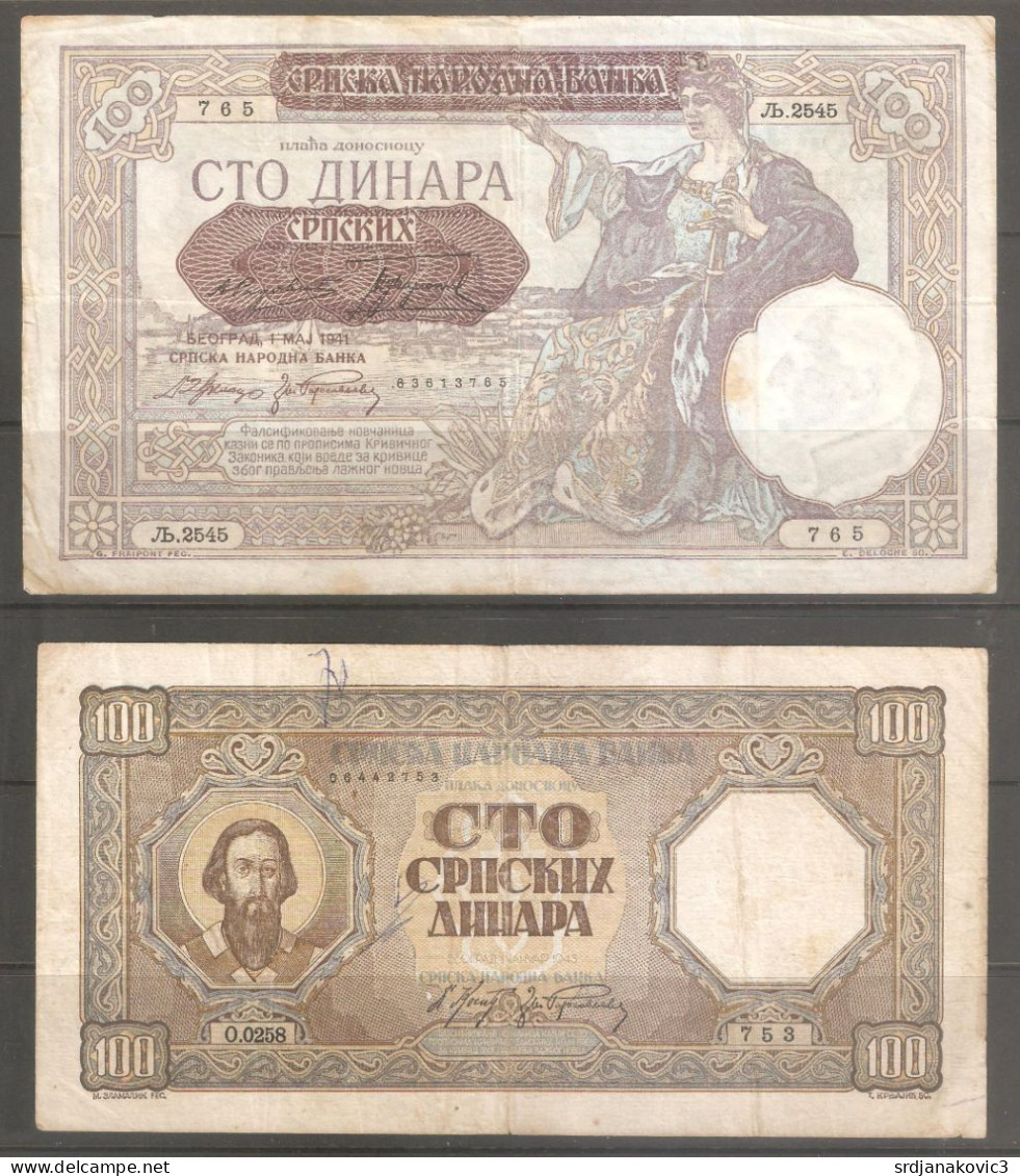 SERBIA 8 BANKNOTES - Servië