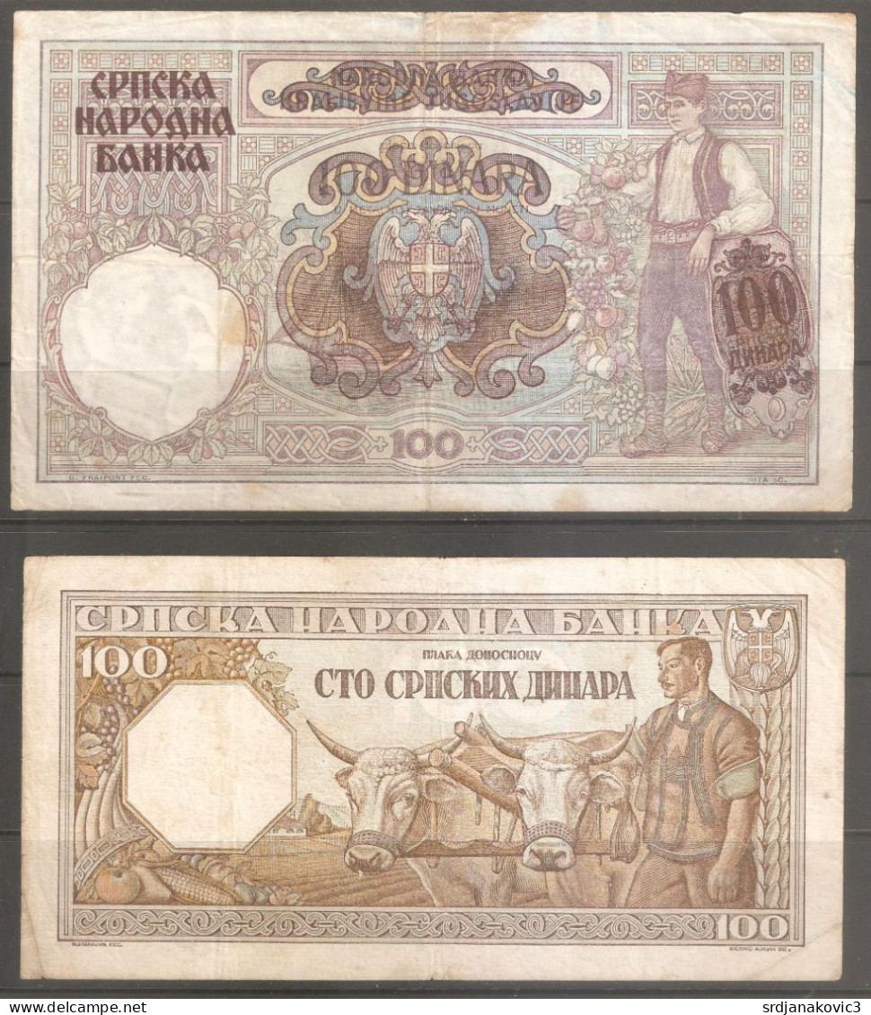 SERBIA 8 BANKNOTES - Servië