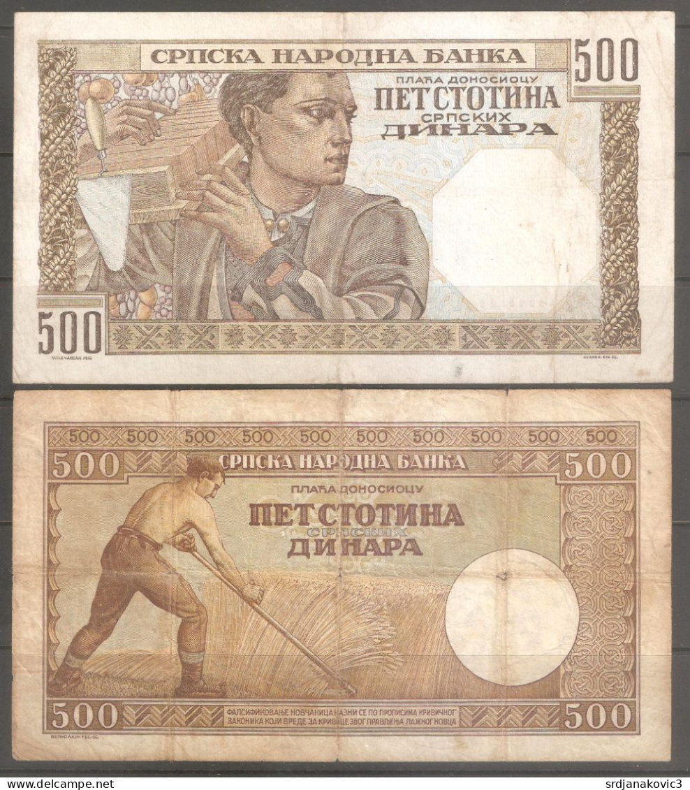 SERBIA 8 BANKNOTES