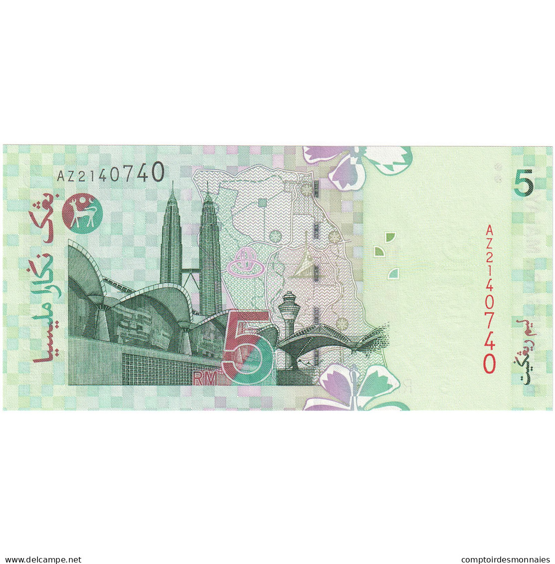 Malaysie, 5 Ringgit, Undated (1999-2001), KM:41a, NEUF - Malaysia