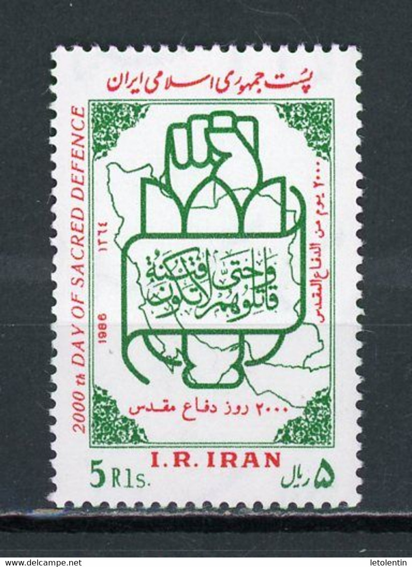 IRAN :  JOUR DE LA GUERRE DU GOLFE - N° Yvert 1965** - Iran