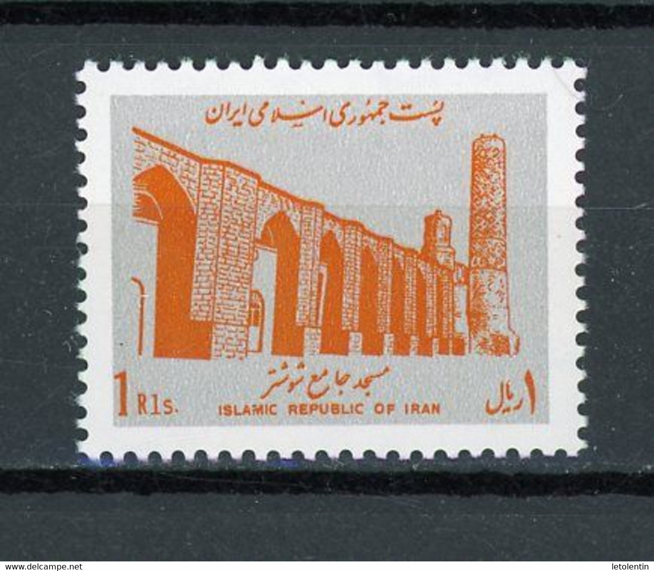 IRAN :  MOSQUÉES - N° Yvert 2235A** - Iran