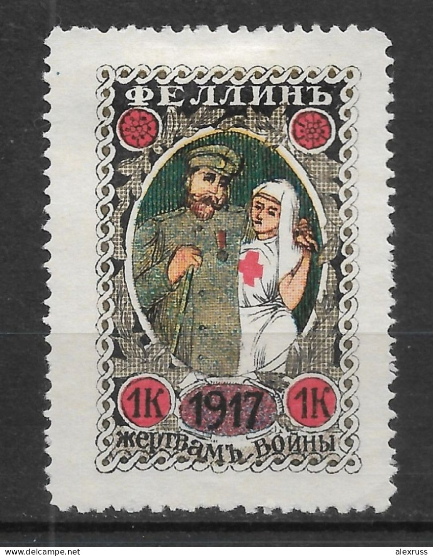 Russia 1917, WW-I, 1 Kop. Estonia, Fellin, For The Victims Of War, VF No Glue Clean ! - Neufs