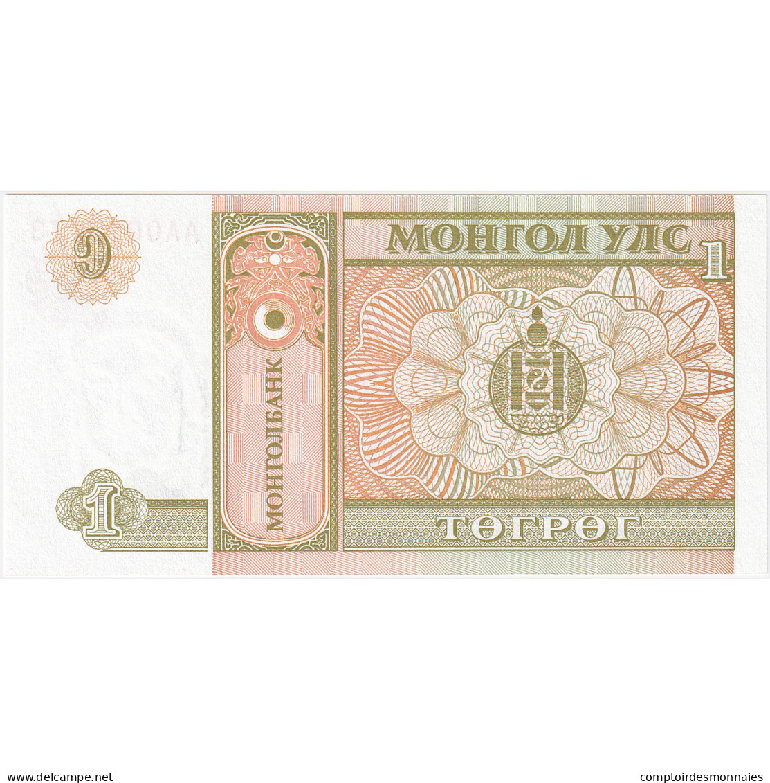 Billet, Mongolie, 1 Tugrik, 2008, KM:61a, NEUF - Mongolia