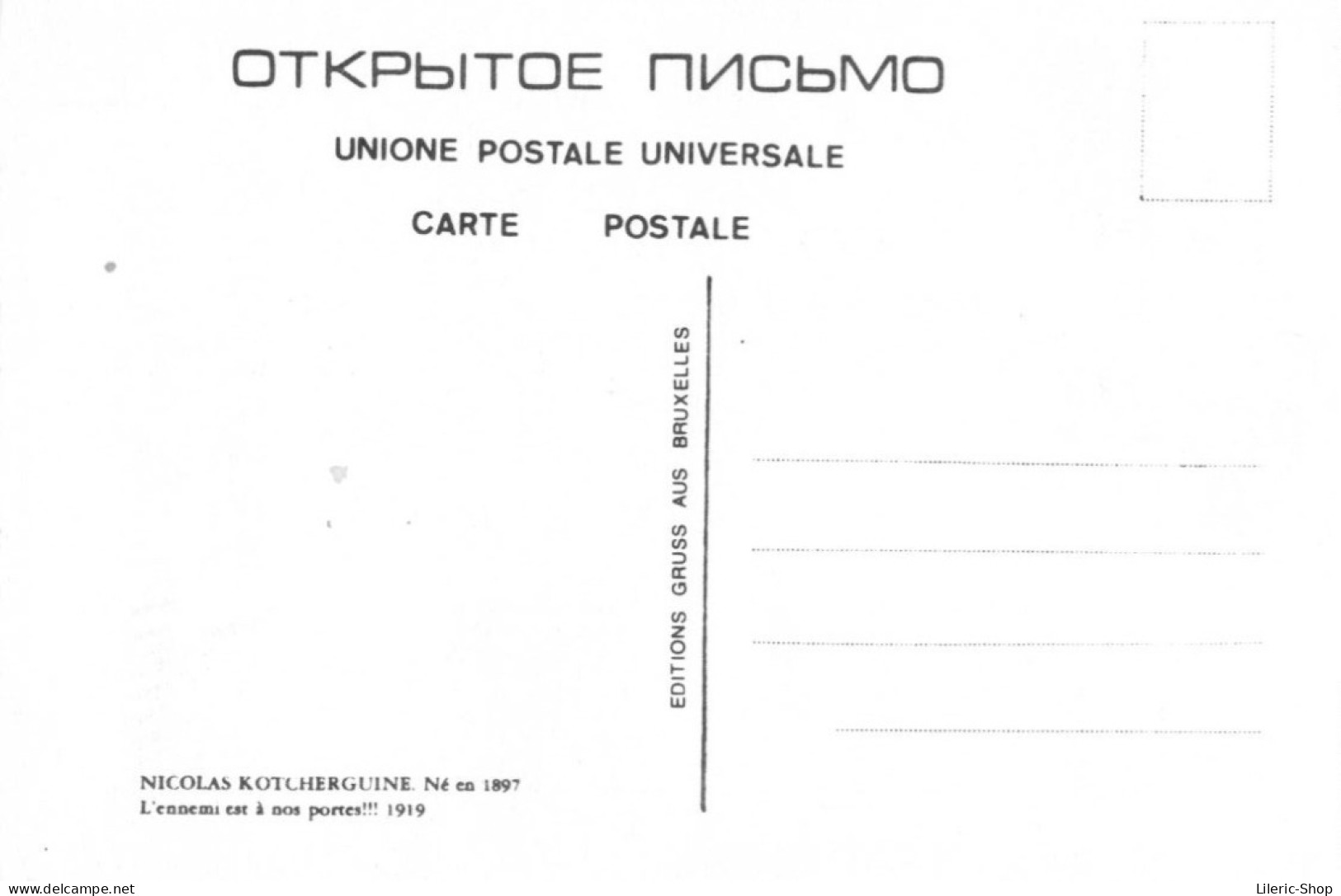 4 CPM  Reproductions D'affiches Politiques Soviétiques Tirage 500 Exemplaires - Pochette Papier - Ed Gruss Aus Bruxelles - Russia