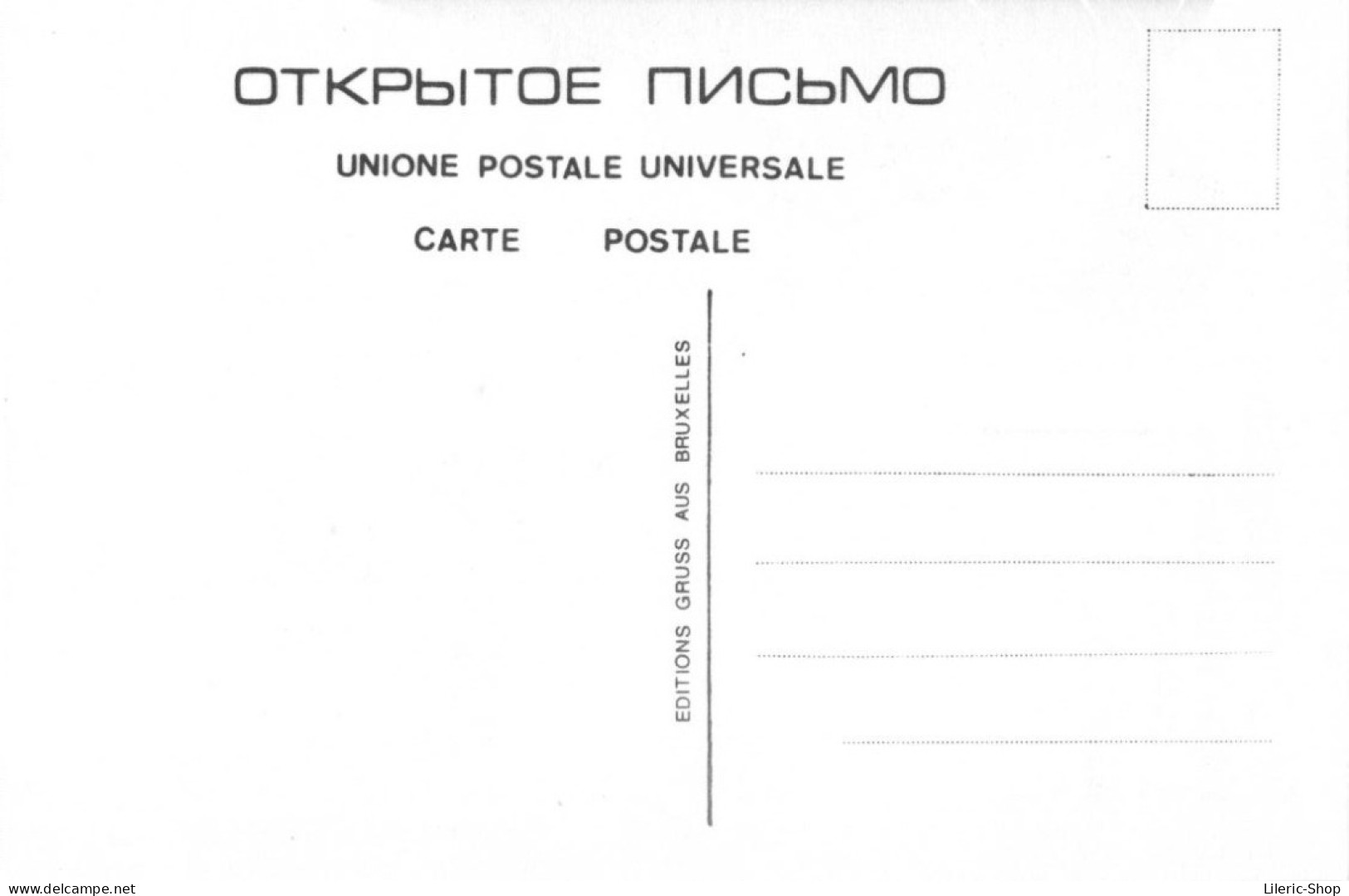 4 CPM  Reproductions d'affiches politiques soviétiques Tirage 500 exemplaires - Pochette papier - Ed Gruss aus Bruxelles