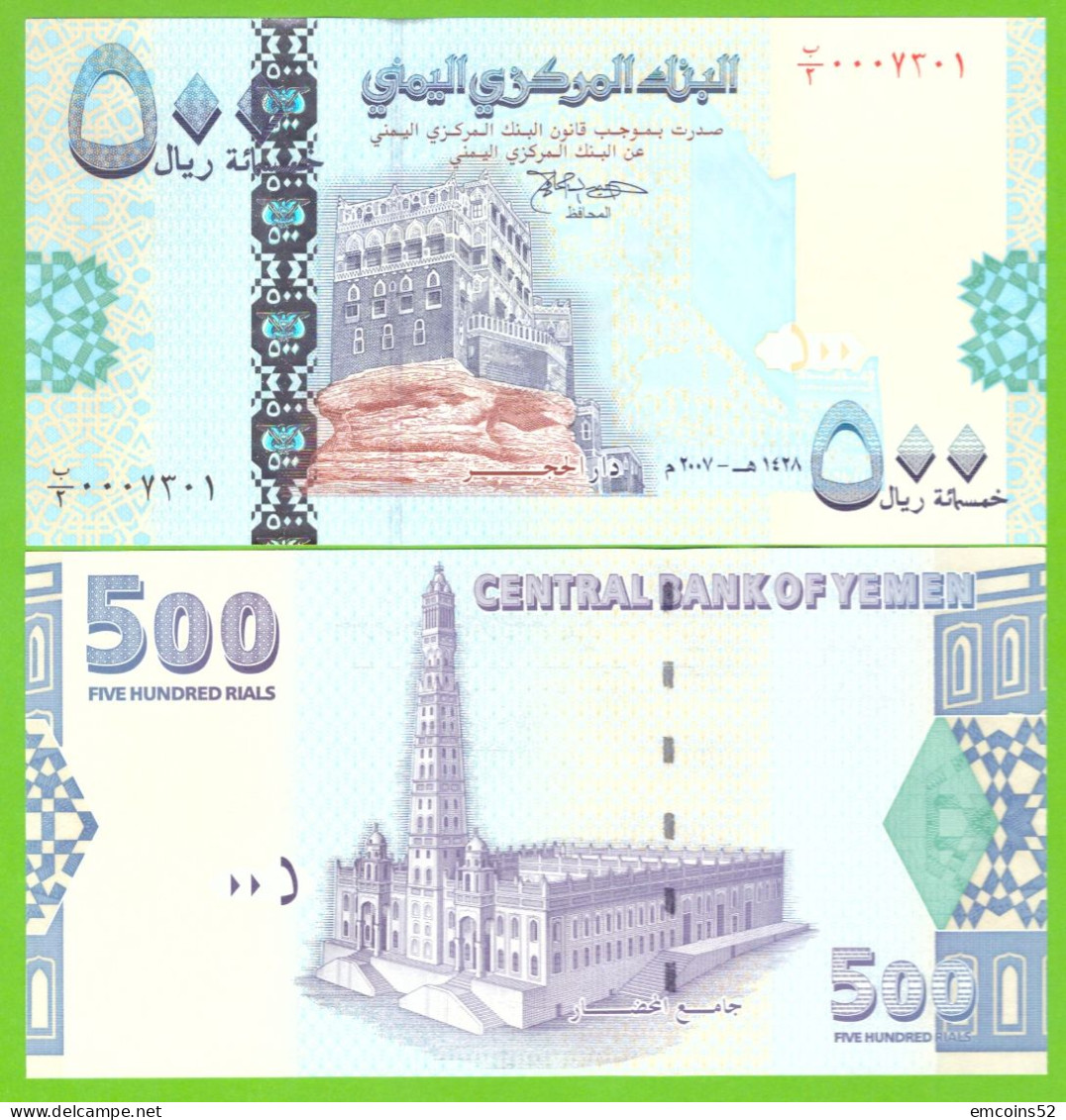 YEMEN 500 RIALS 2007 P-34 UNC - Yémen