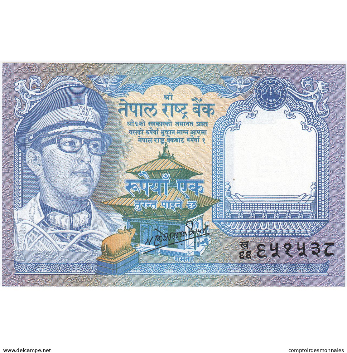 Billet, Népal, 1 Rupee, Undated 1974, KM:22, NEUF - Népal