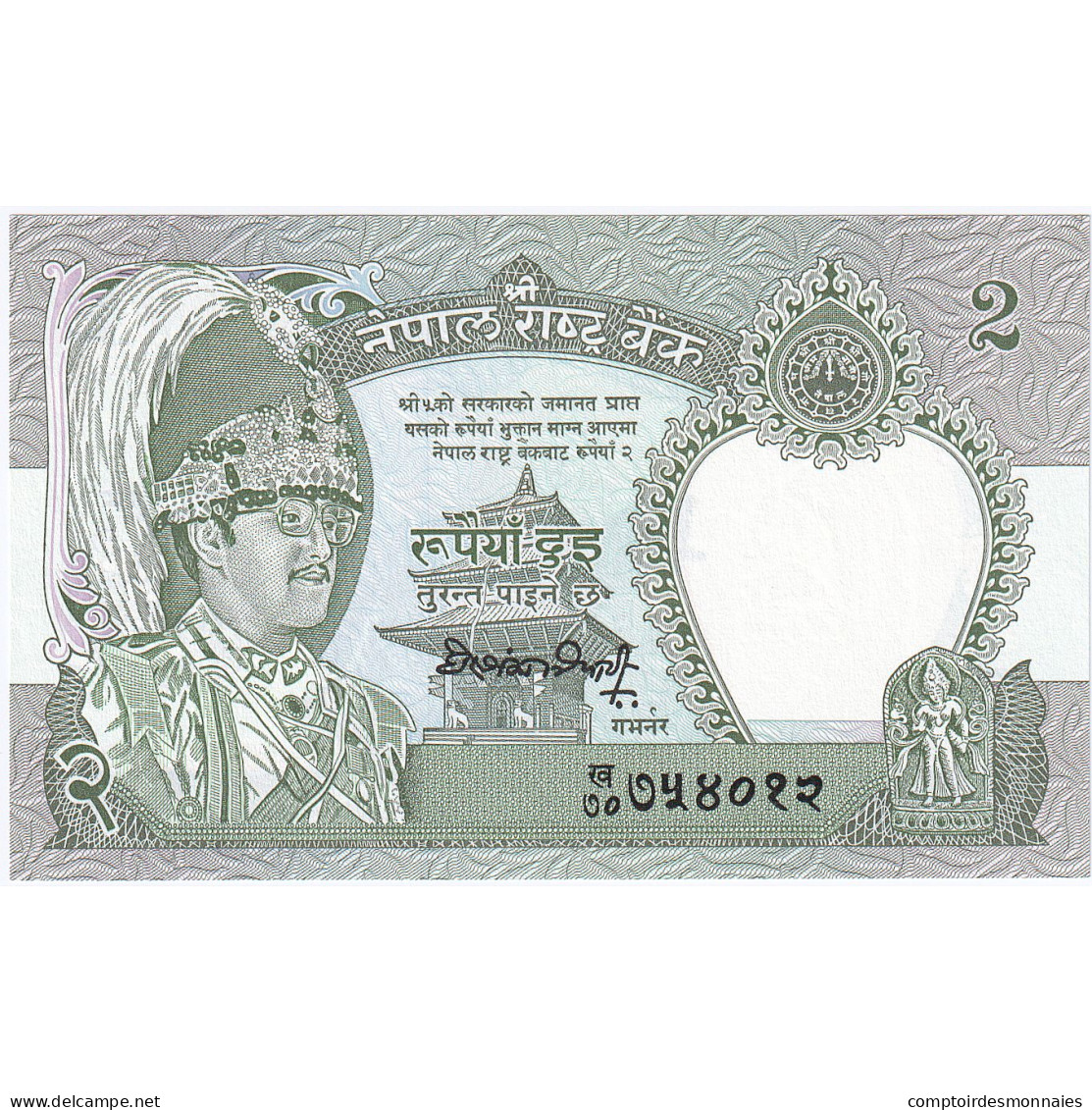 Népal, 2 Rupees, KM:29b, NEUF - Népal