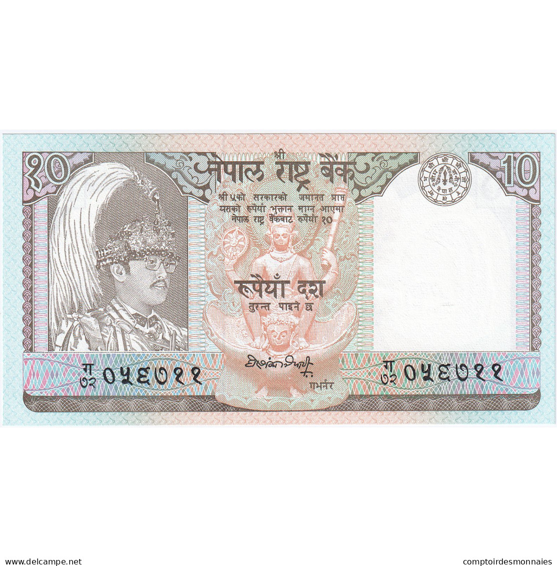 Népal, 10 Rupees, KM:54, NEUF - Népal