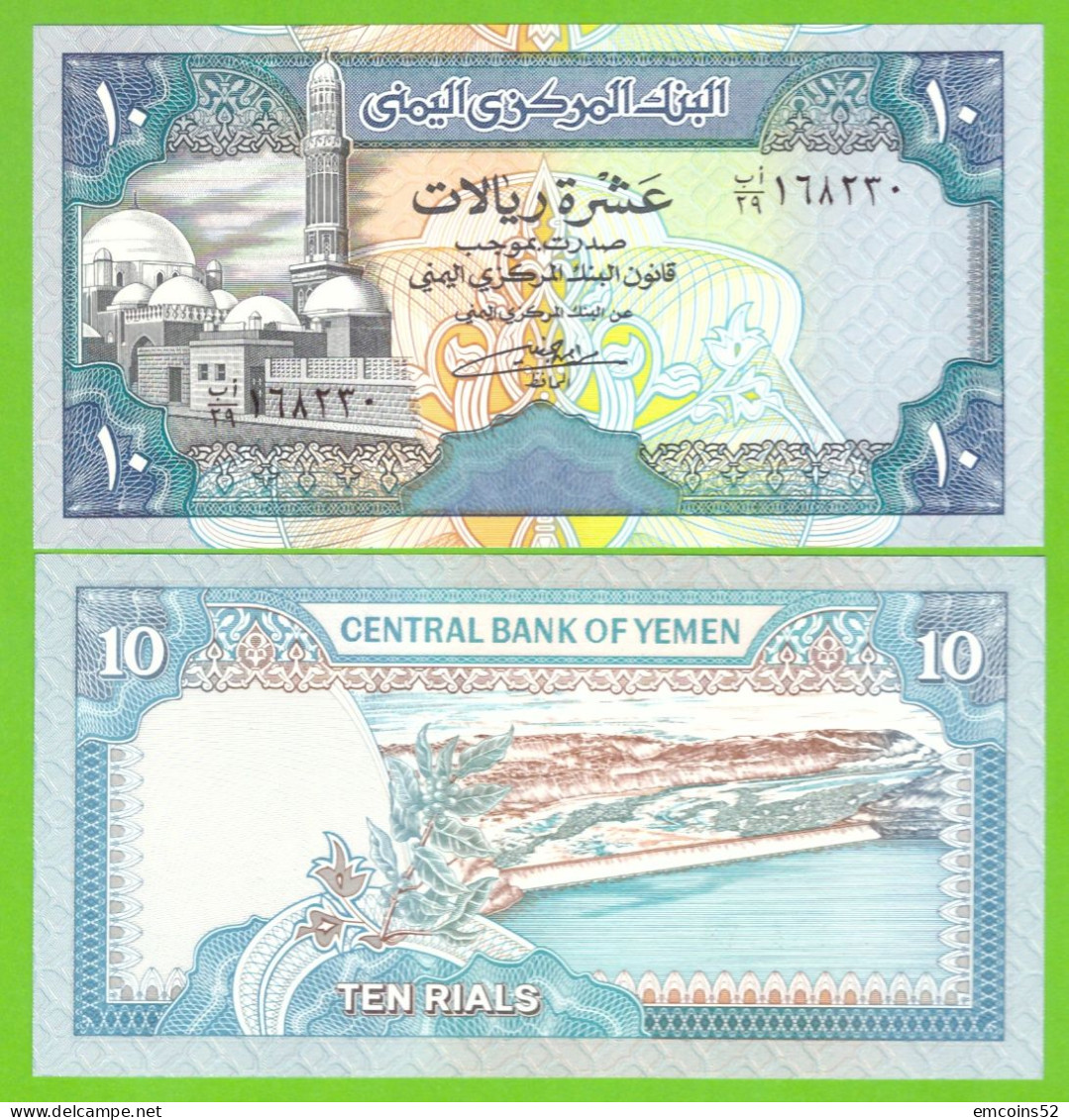 YEMEN 10 RIALS ND/1990 P-23b UNC - Yémen