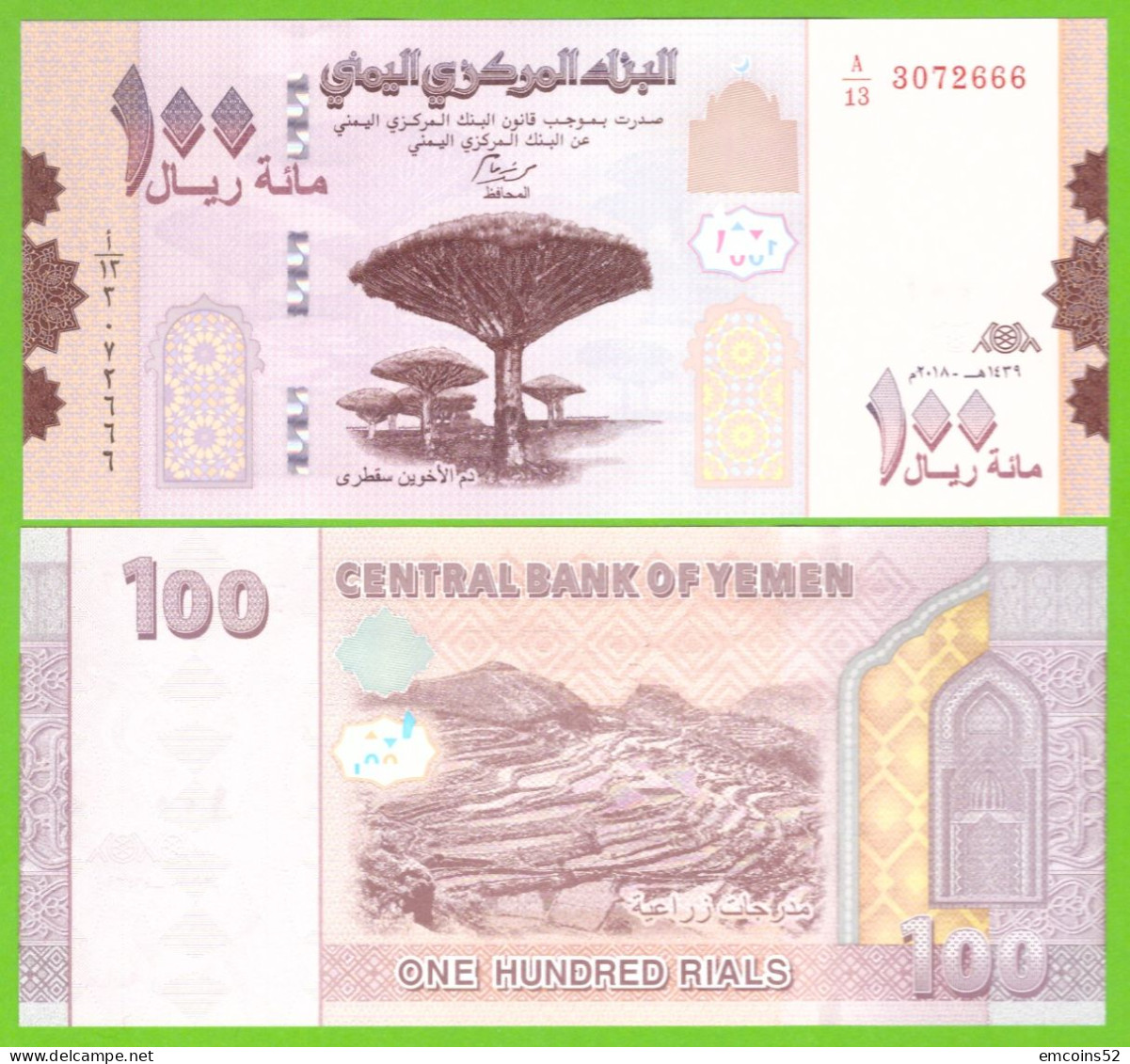 YEMEN 100 RIALS 2018 P-37 UNC - Yemen