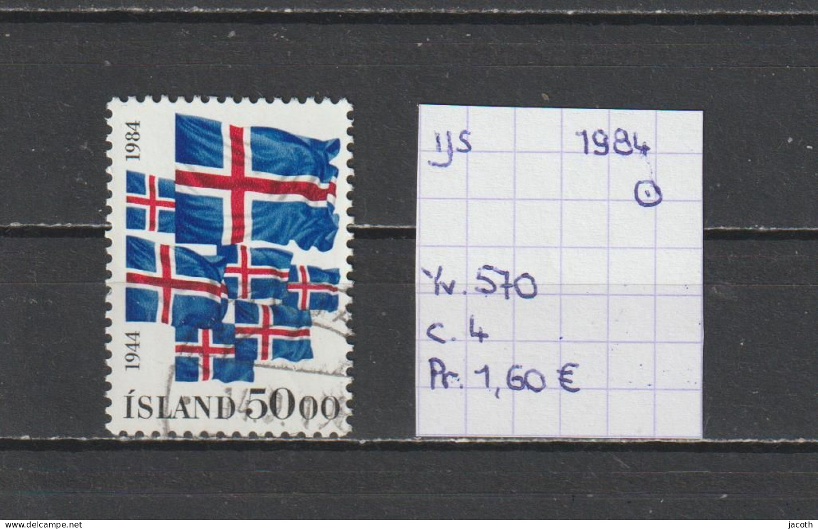 (TJ) IJsland 1984 - YT 570 (gest./obl./used) - Gebraucht