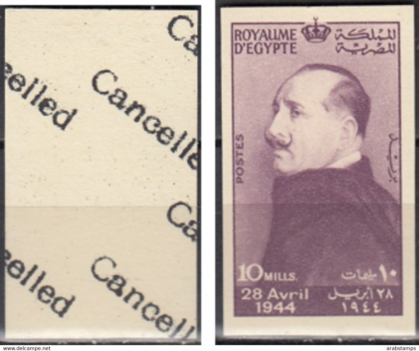 1944 Egypt KING FOUAD Cancelled 1 Value IMPERF MNH - Neufs