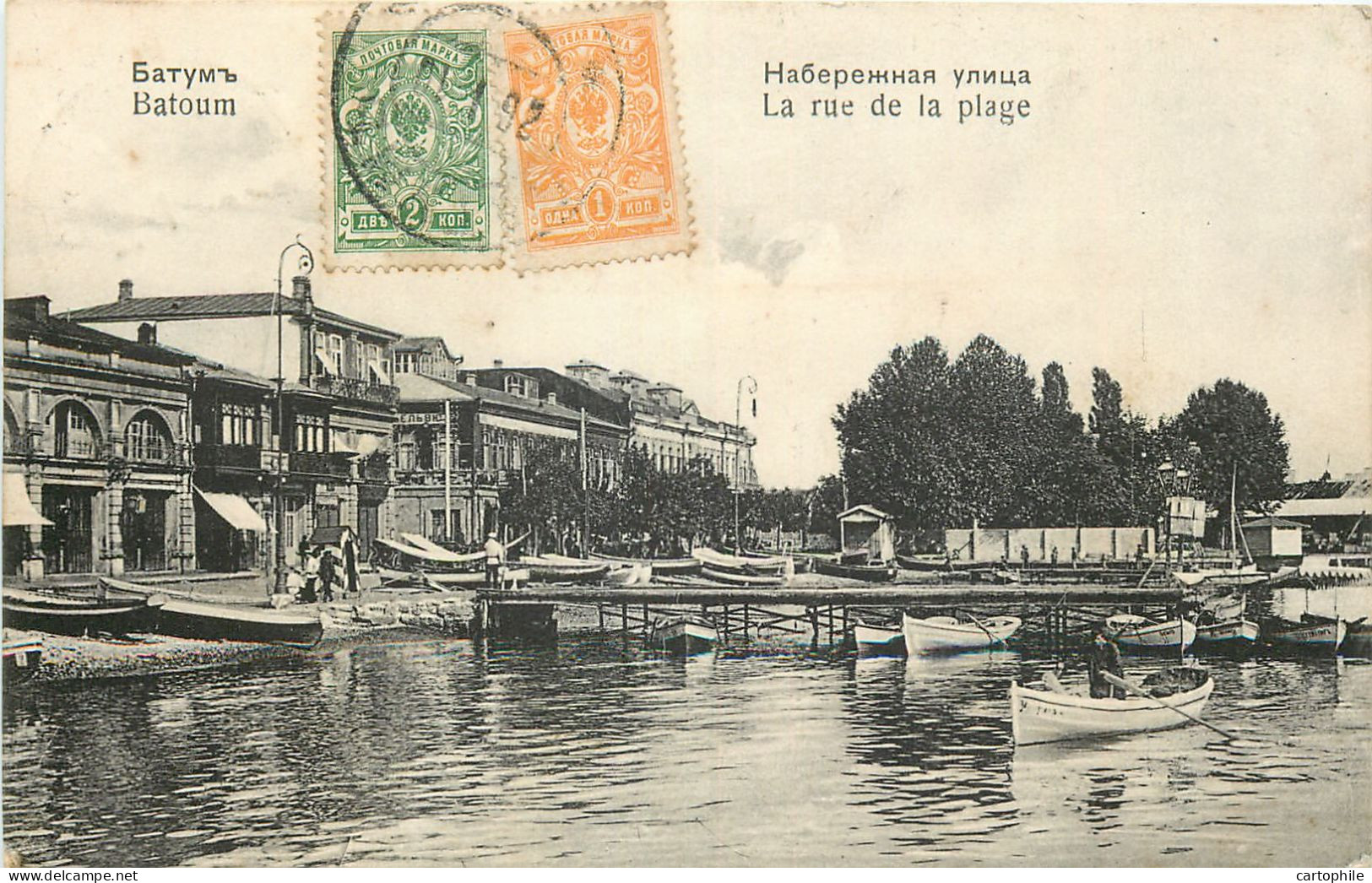 Georgie - Batoum Batumi - La Rue De La Plage En 1910 - Beautiful Vintage Postcard ! - Georgië