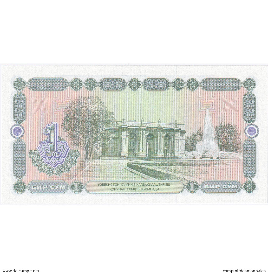 Billet, Ouzbékistan, 1 Sum, 1994, KM:73, NEUF - Uzbekistán