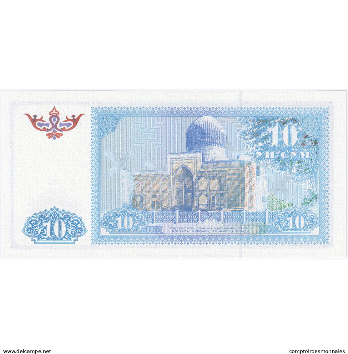 Billet, Uzbekistan, 10 Sum, 1994-1997, 1994, KM:76, NEUF - Uzbekistan