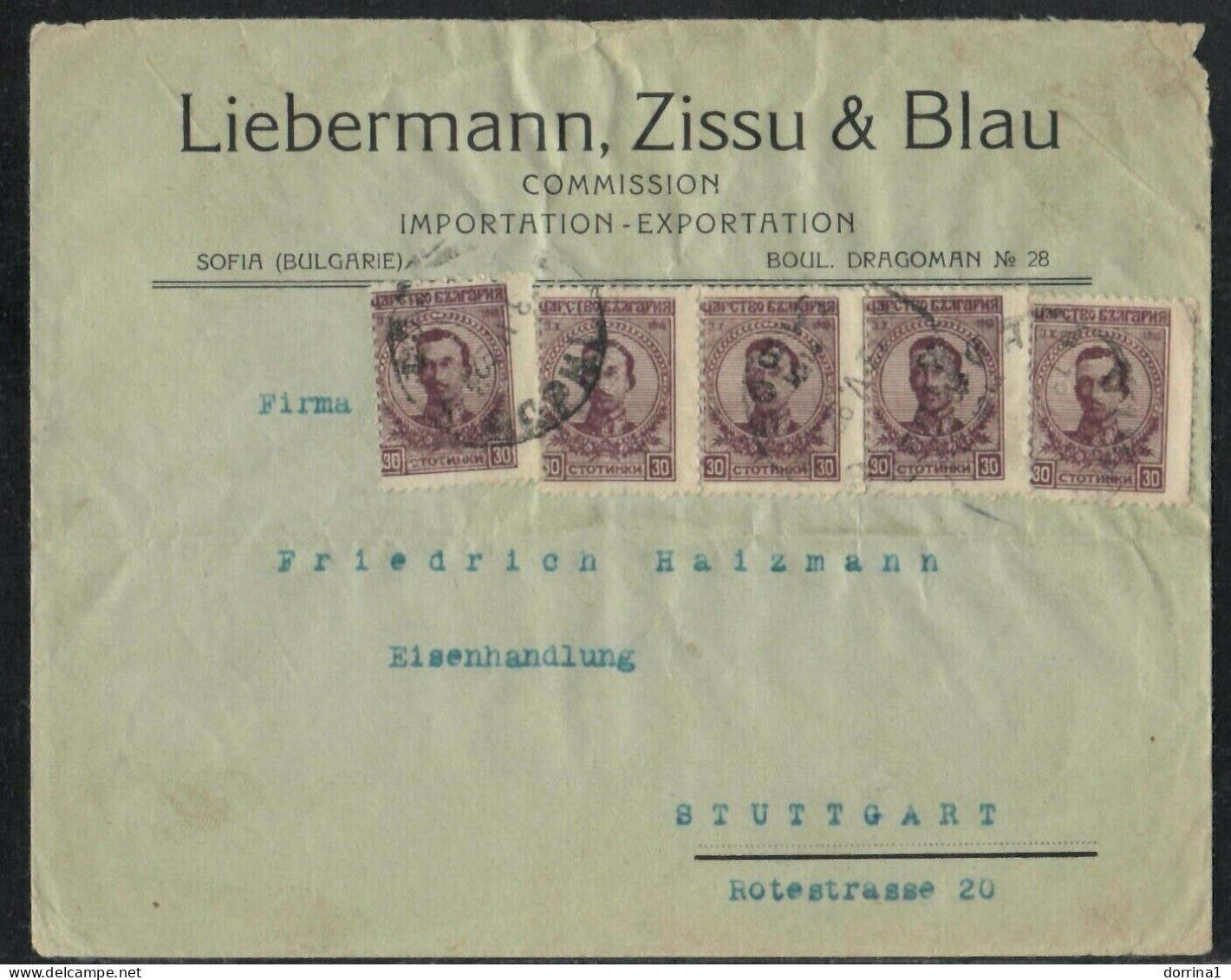 Jewish Judaica Cover Sofia Bulgaria Send To Germany - LIEBERMANN ZISSU & BLAU - Judaisme