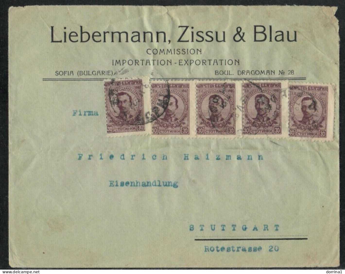 Jewish Judaica Cover Sofia Bulgaria Send To Germany - LIEBERMANN ZISSU & BLAU - Judaika, Judentum