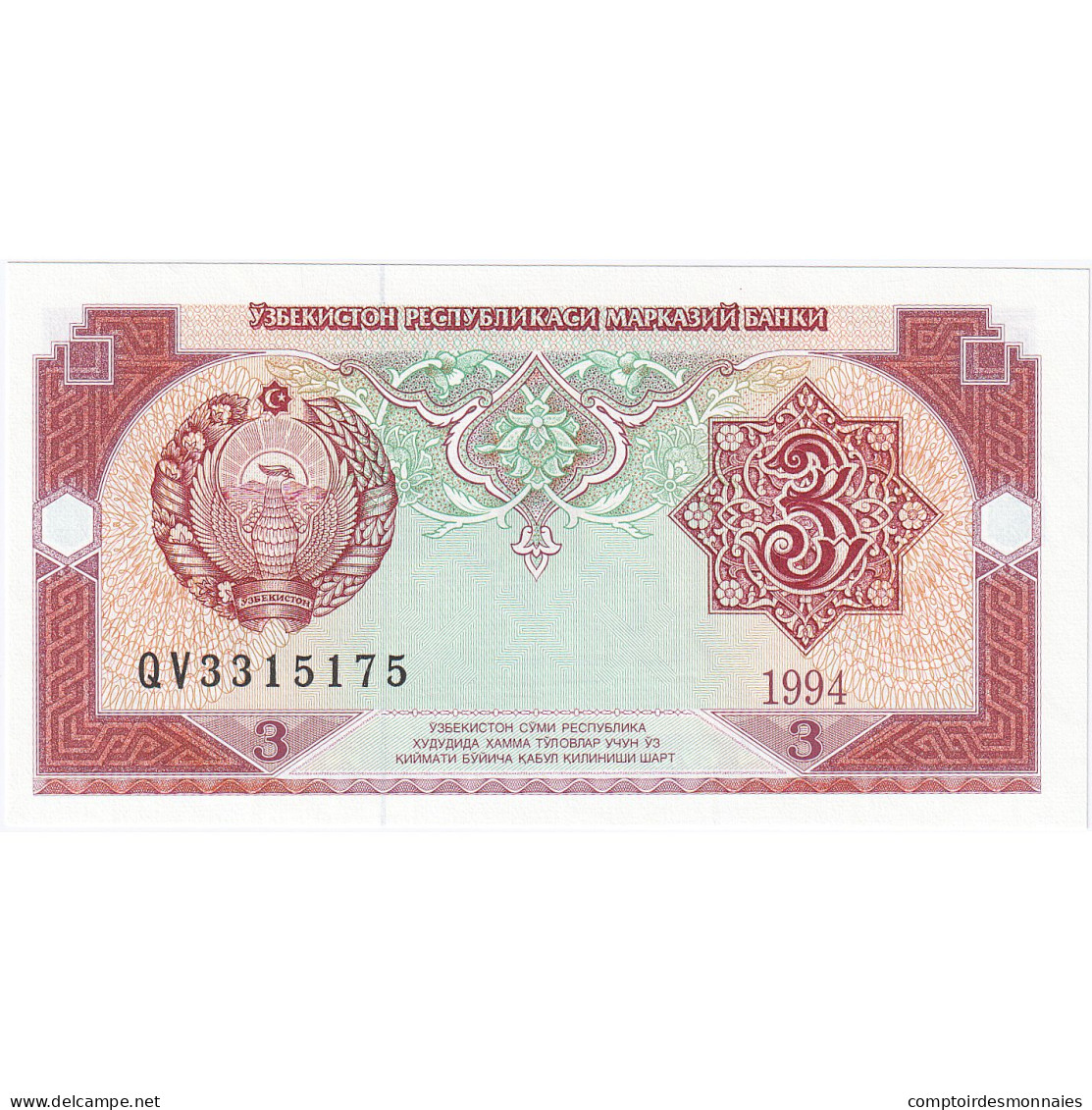 Billet, Uzbekistan, 3 Sum, 1994-1997, 1994, KM:74, NEUF - Uzbekistan