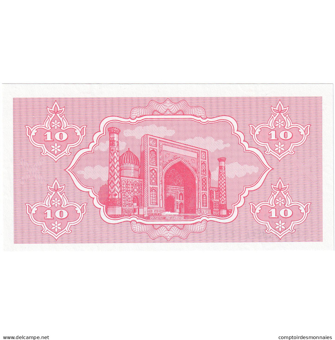 Billet, Uzbekistan, 10 Sum, 1992-1993, 1992, KM:64a, NEUF - Ouzbékistan