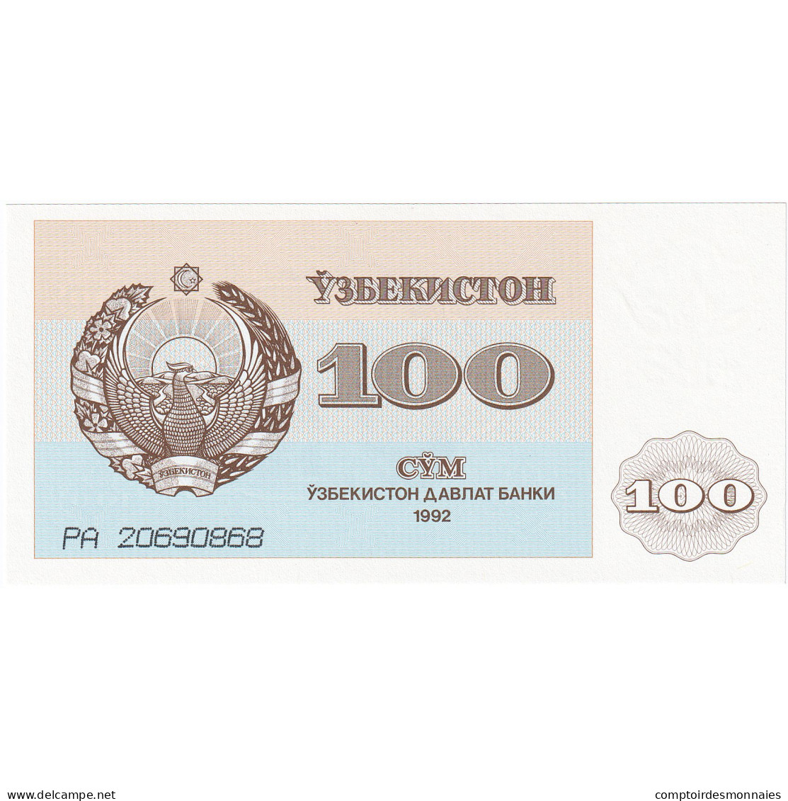 Billet, Uzbekistan, 100 Sum, 1992, NEUF - Oezbekistan