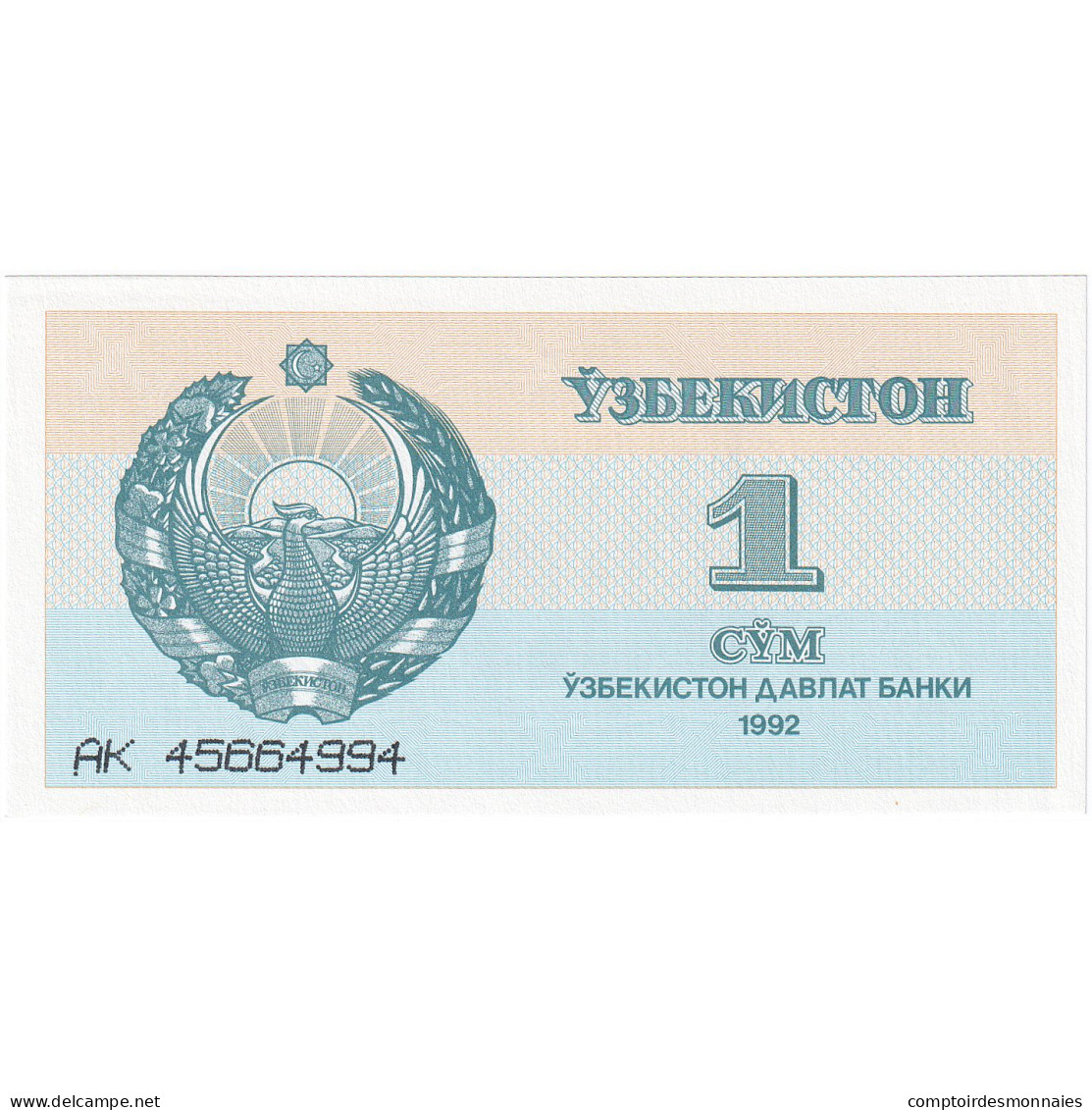 Ouzbékistan, 1 Sum, 1992-1993, 1992, KM:61a, NEUF - Ouzbékistan