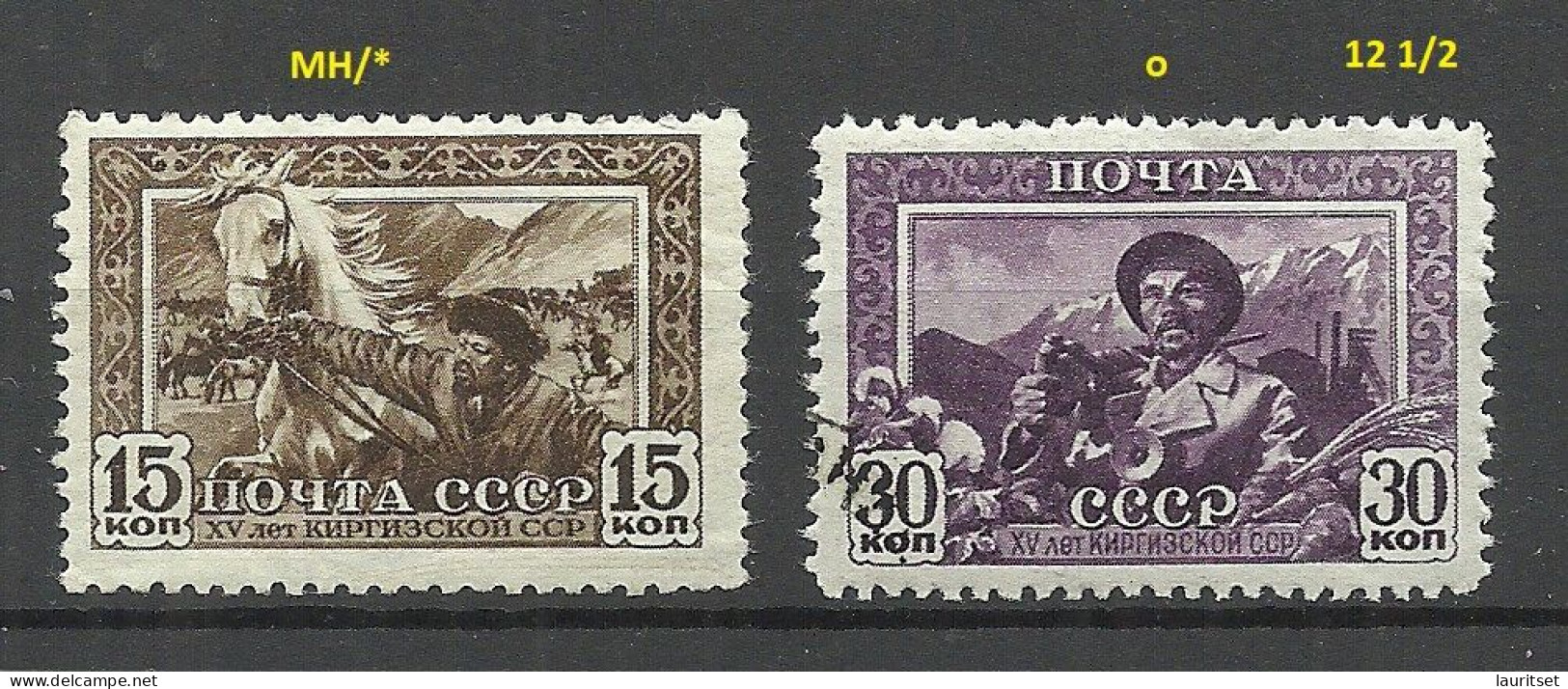 RUSSLAND RUSSIA 1941 Michel 804 - 805 */o - Autres & Non Classés