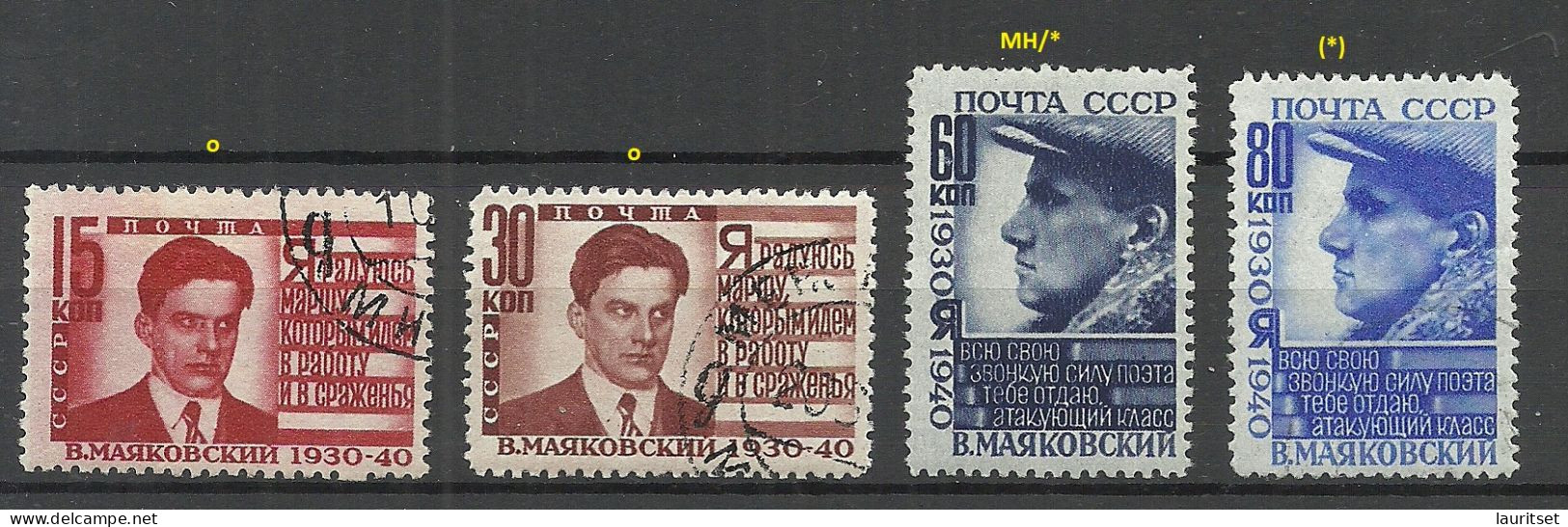 RUSSLAND RUSSIA 1940 Michel 745 - 748 Majakovski, Mint & Used - Other & Unclassified