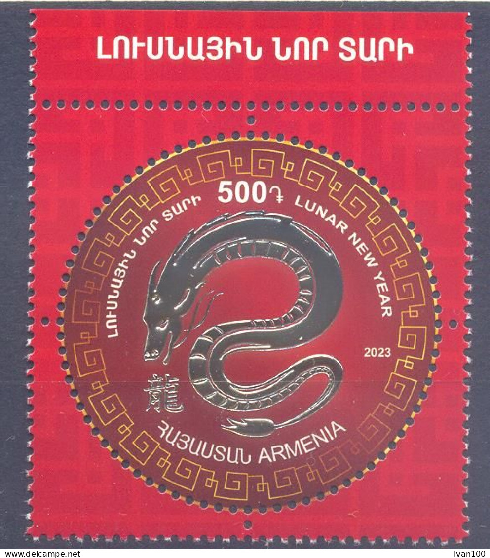 2023. Armenia,  Lunar New Year, Year Of The Dragon, 1v,  Mint/** - Armenien