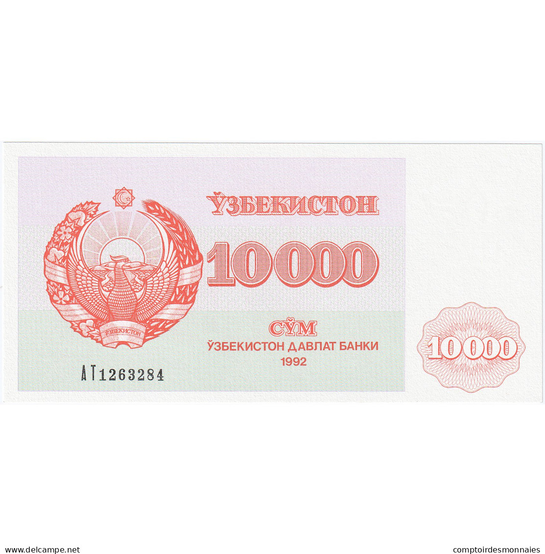 Ouzbékistan, 10,000 Sum, 1992, KM:72a, NEUF - Uzbekistán