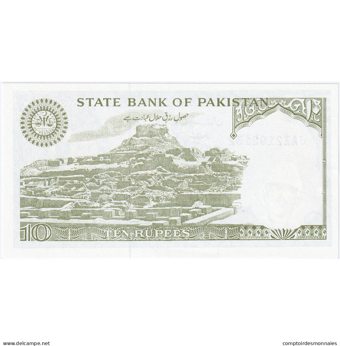 Pakistan, 10 Rupees, KM:New, NEUF - Pakistan